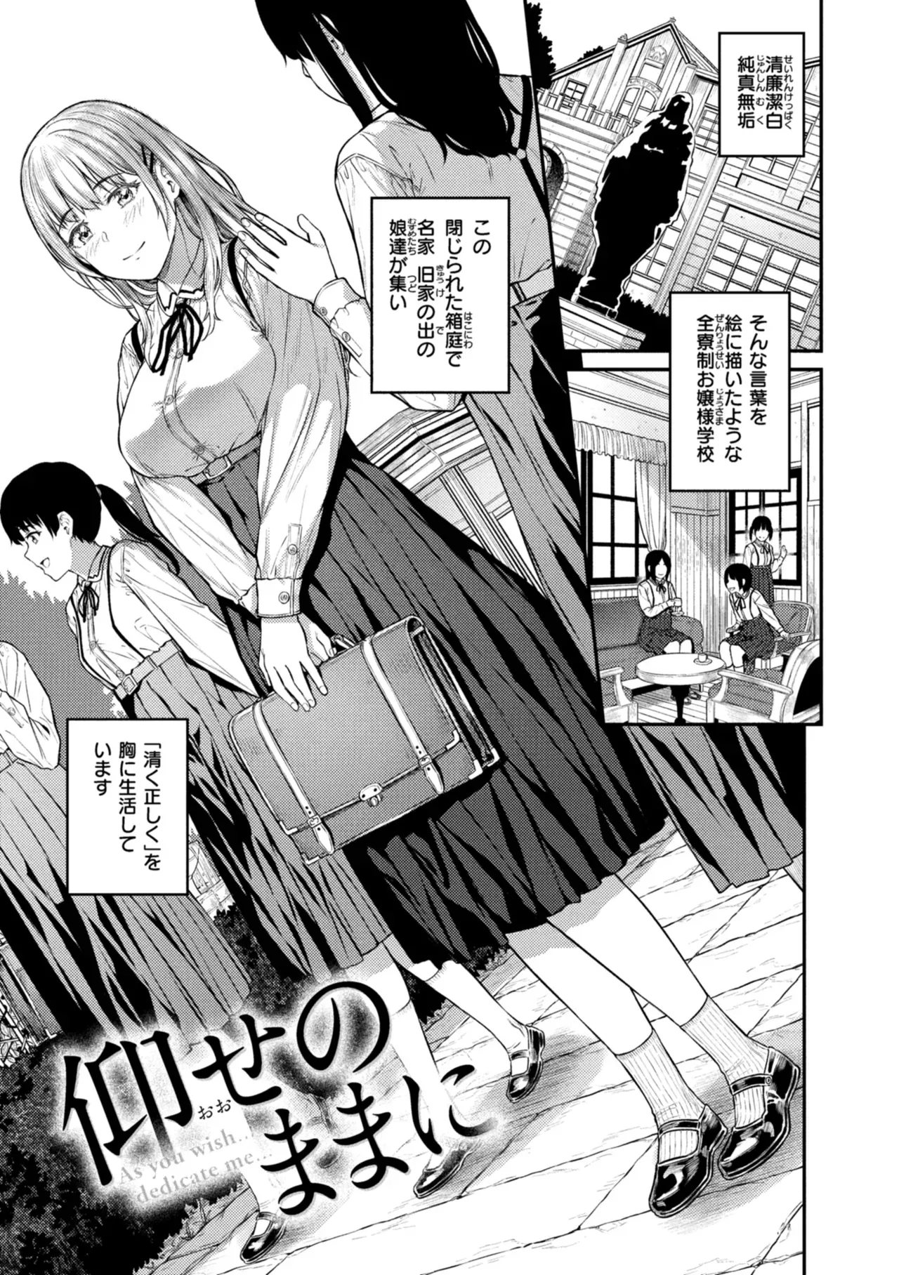 配信を頑張るアイドル系美少女が動画編集を手伝ってくれているイケメンお兄さんに酔わされホテルに連れ込まれて媚薬を使われいいようにヤラれてしまう初体験エッチ37