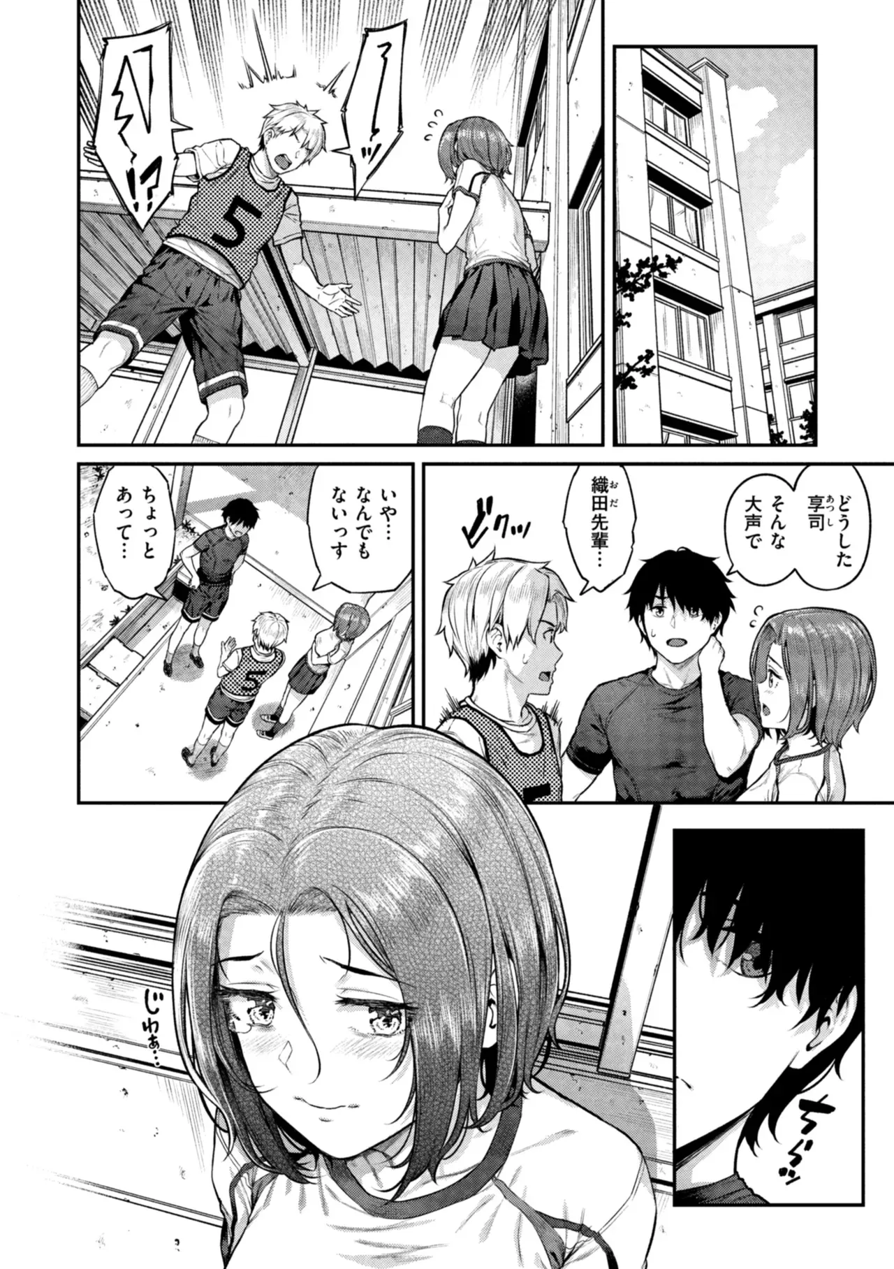 配信を頑張るアイドル系美少女が動画編集を手伝ってくれているイケメンお兄さんに酔わされホテルに連れ込まれて媚薬を使われいいようにヤラれてしまう初体験エッチ76