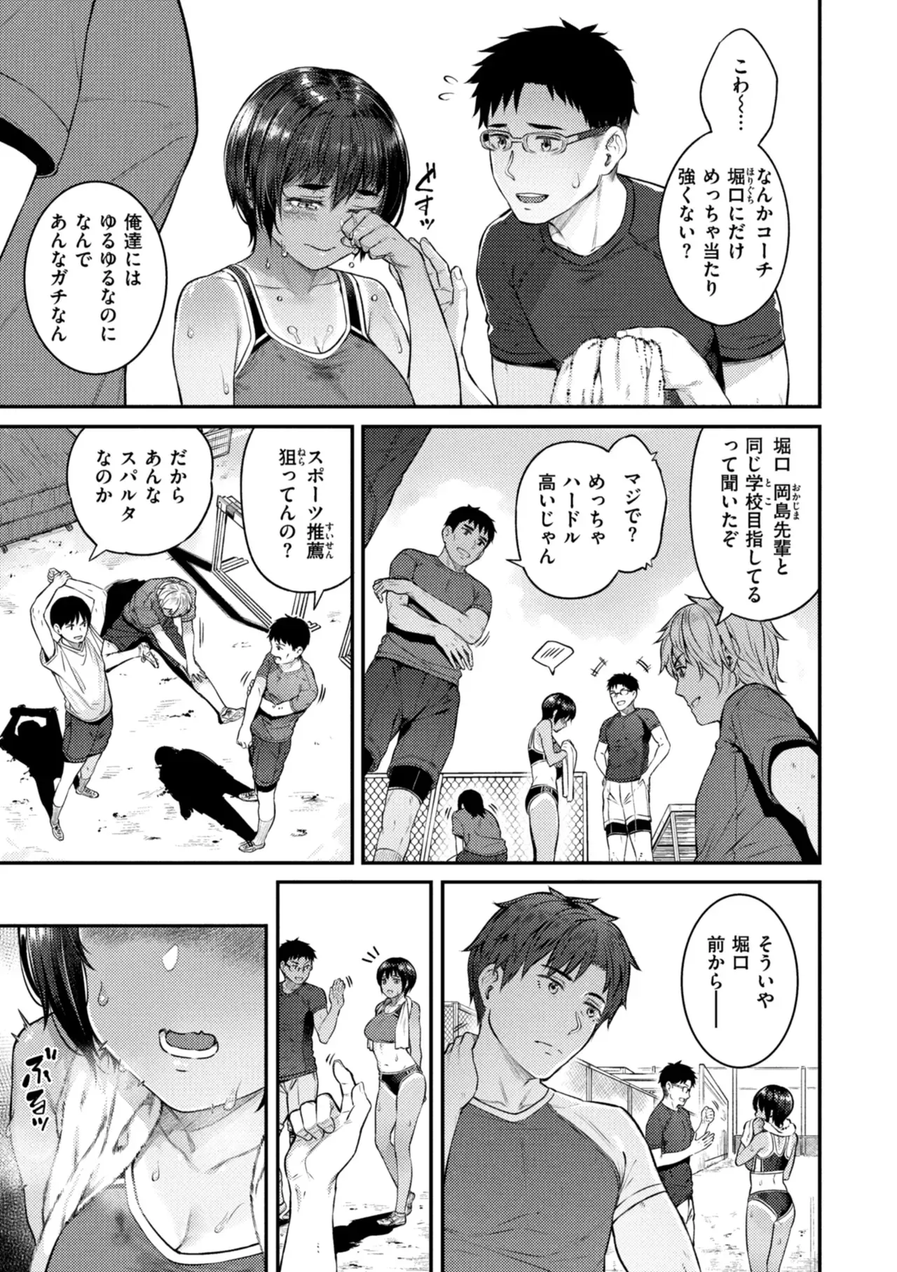 配信を頑張るアイドル系美少女が動画編集を手伝ってくれているイケメンお兄さんに酔わされホテルに連れ込まれて媚薬を使われいいようにヤラれてしまう初体験エッチ95