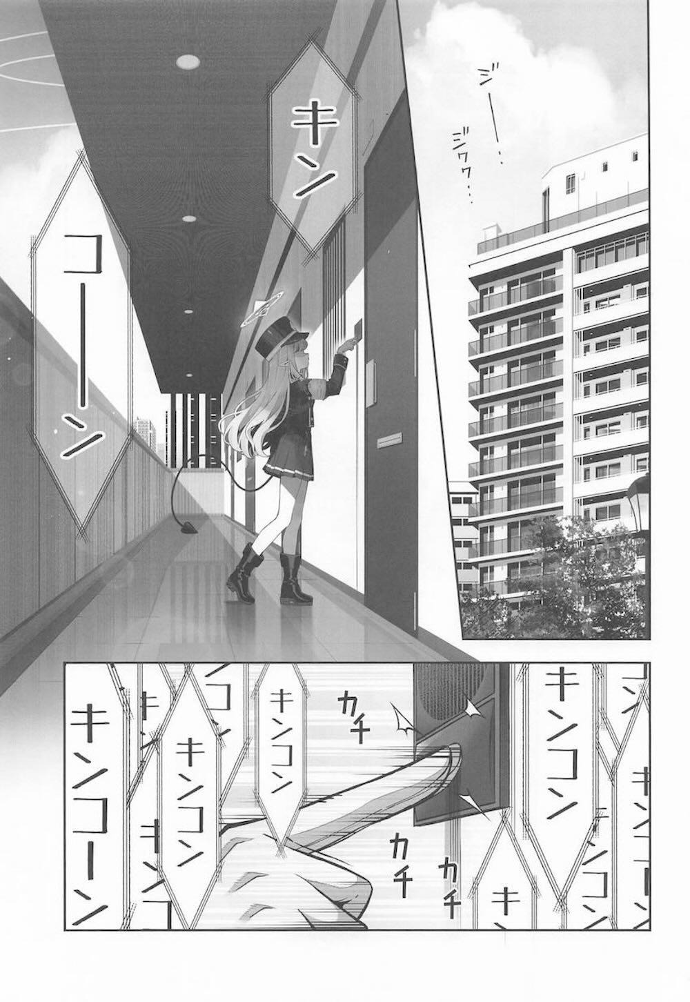 【ブルーアーカイブ】先生が休みの日に家に突撃してきた橘ヒカリがコンドームを渡して秘密の遊びをしちゃうイチャラブ中出しセックス2