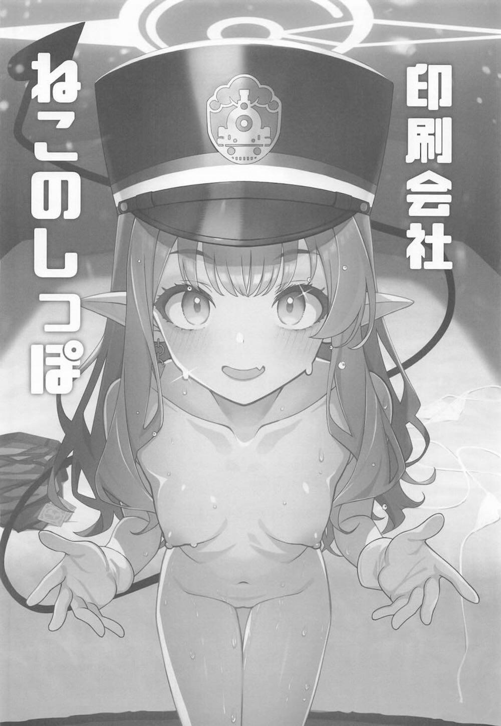 【ブルーアーカイブ】先生が休みの日に家に突撃してきた橘ヒカリがコンドームを渡して秘密の遊びをしちゃうイチャラブ中出しセックス30