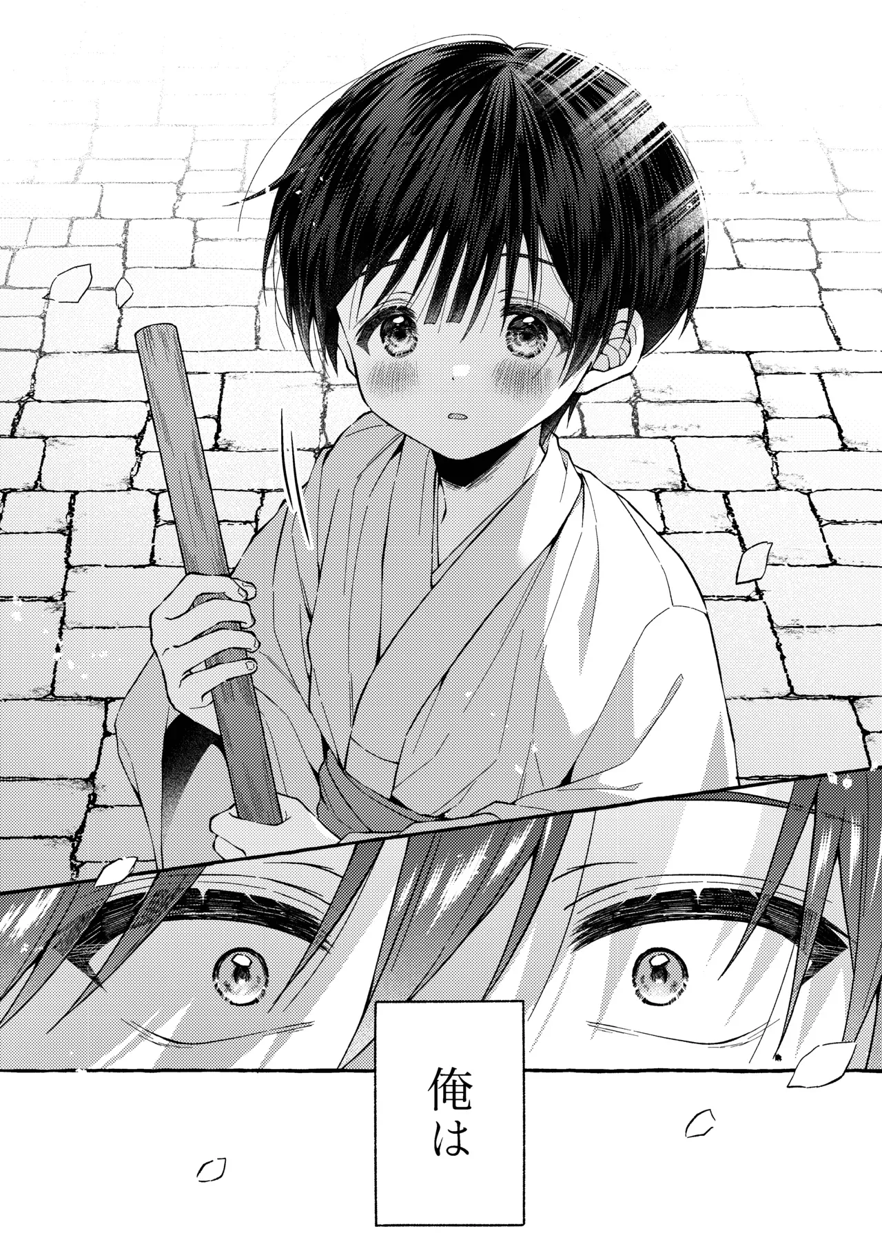 【BL漫画】人生に絶望したイケメンお兄さんが神社に仕えるショタ男子に心奪われてしまい無理やりいう事を聞かせて犯しちゃう禁断のレイプゲイエッチ11