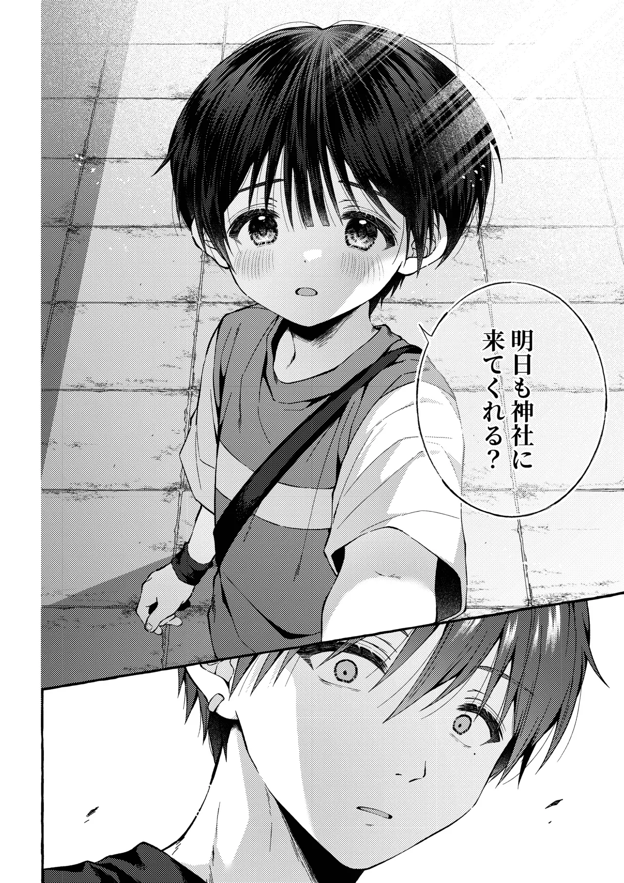 【BL漫画】人生に絶望したイケメンお兄さんが神社に仕えるショタ男子に心奪われてしまい無理やりいう事を聞かせて犯しちゃう禁断のレイプゲイエッチ39