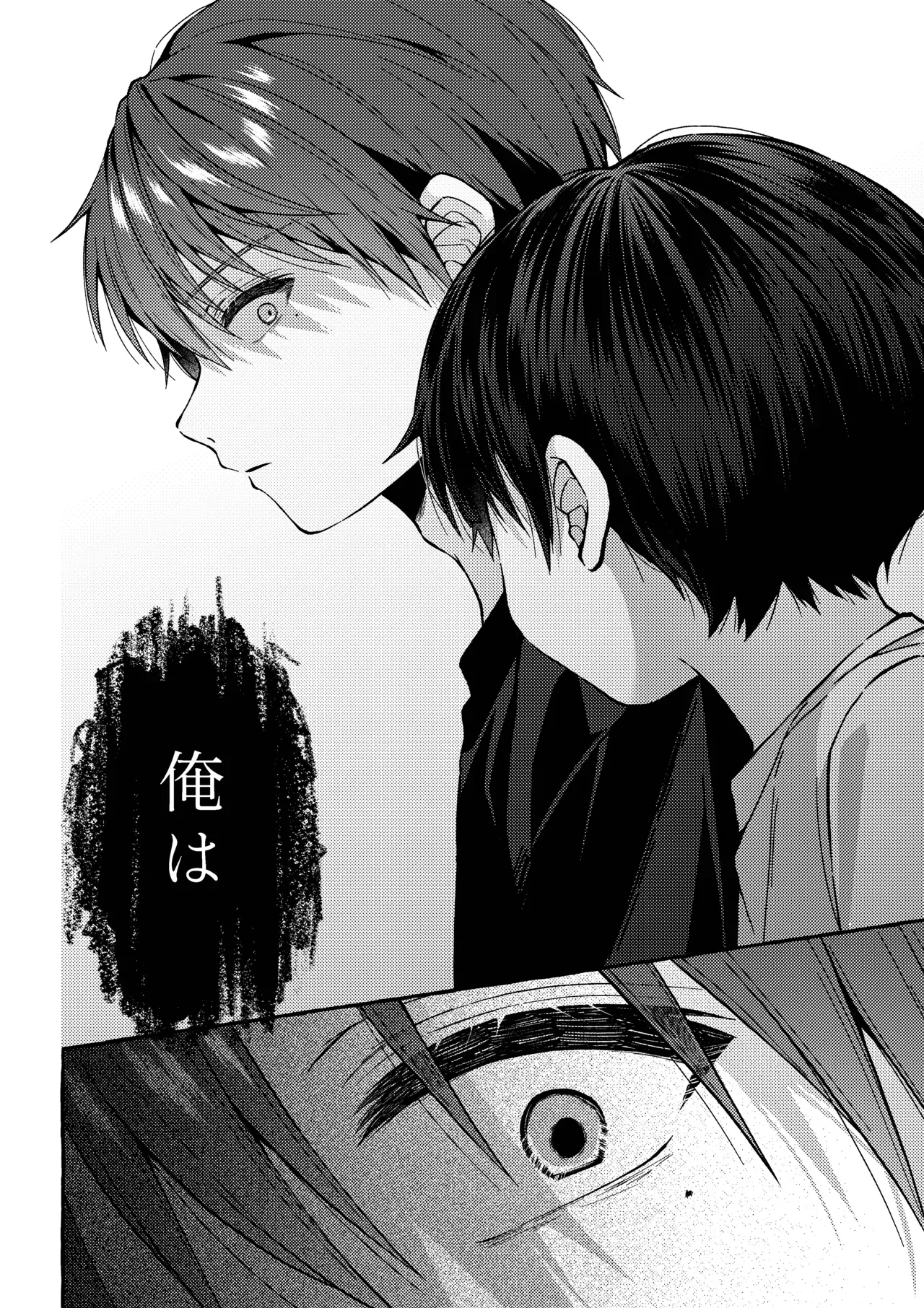 【BL漫画】人生に絶望したイケメンお兄さんが神社に仕えるショタ男子に心奪われてしまい無理やりいう事を聞かせて犯しちゃう禁断のレイプゲイエッチ57