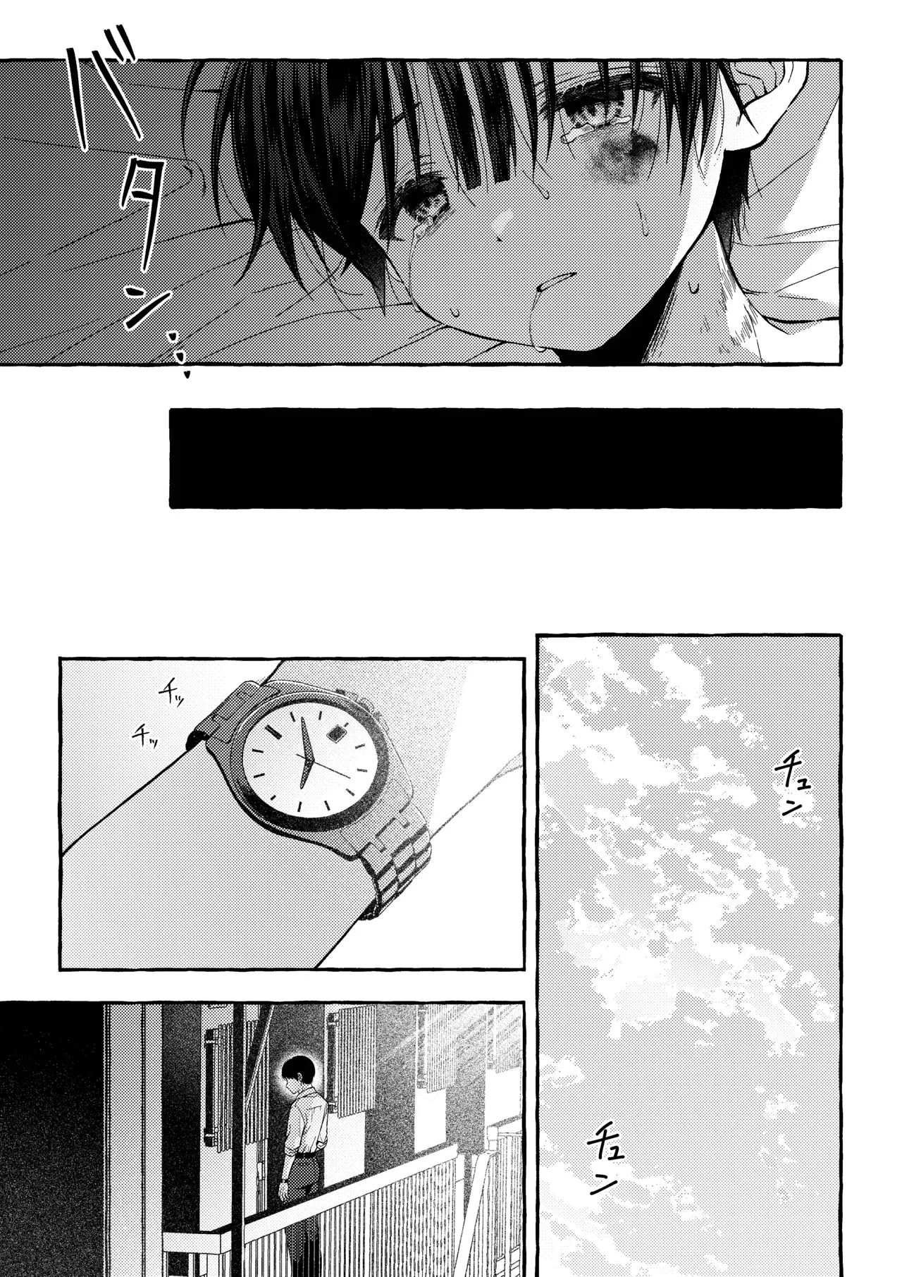 【BL漫画】人生に絶望したイケメンお兄さんが神社に仕えるショタ男子に心奪われてしまい無理やりいう事を聞かせて犯しちゃう禁断のレイプゲイエッチ96