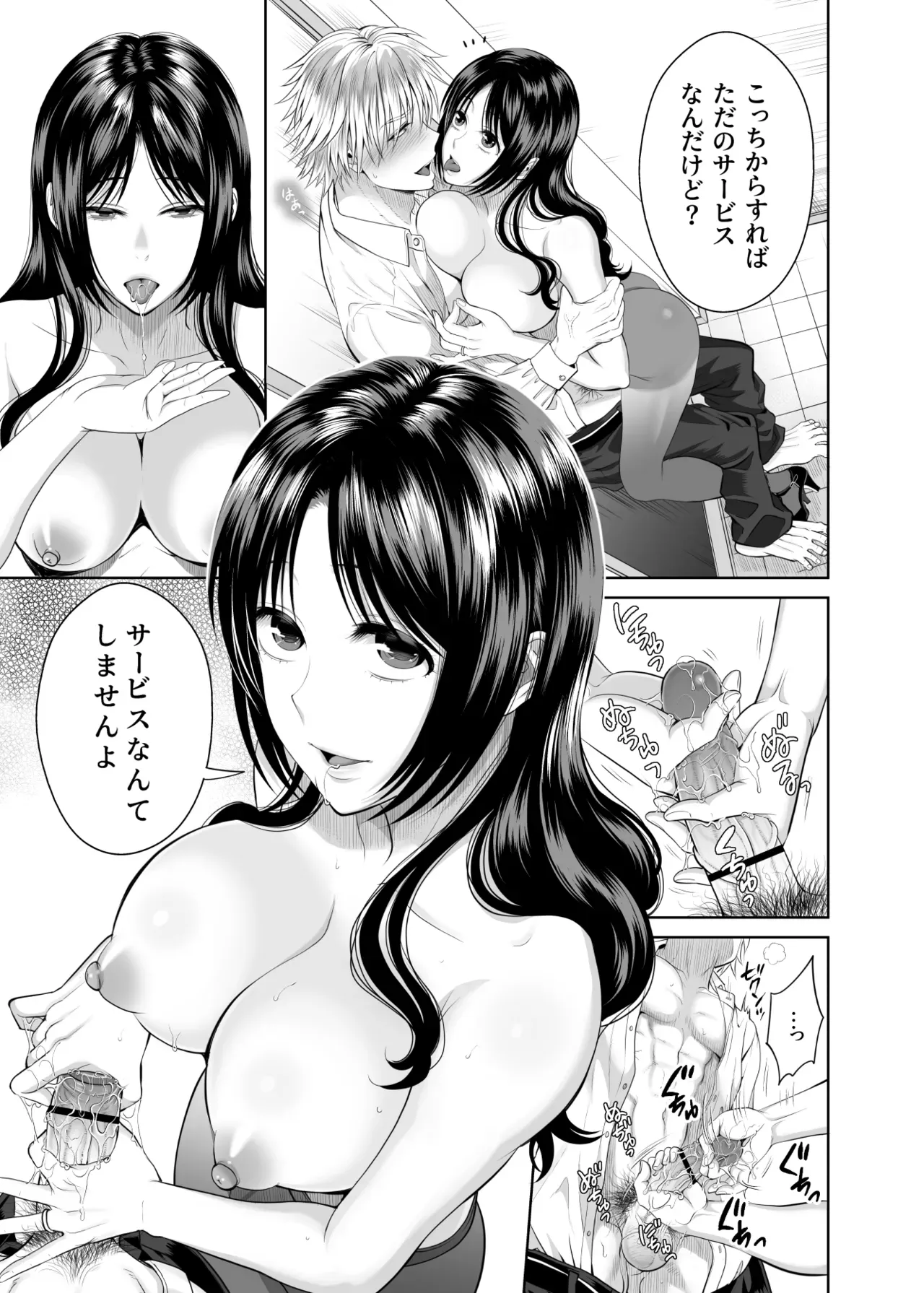 夫が過労で倒れてしまい宅配員をする美人妻が常連の独身男性に弱みを握られて荷物を届けるたびに犯されているうちに快楽堕ちしちゃう禁断寝取られセックス62