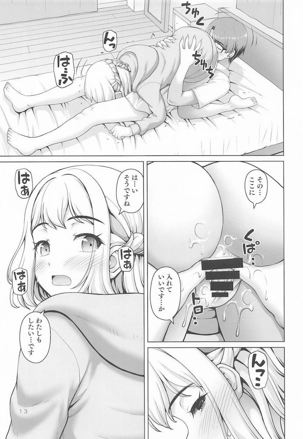 【学園アイドルマスター】センパイを押し倒す積極的な葛城リーリヤが想いを伝えなて緊張しながらも頑張ってご奉仕しちゃう純愛初体験セックス12