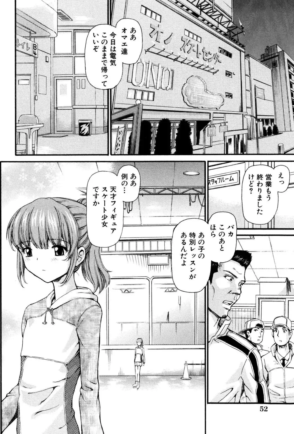 先生がたった一人の小さな分校に通う姿も心の中身も天使みたいな最上級生のロリカワ美少女が誰にも言えない汚らわしい一人遊びをやめられず先生に調教されちゃう禁断エッチ20