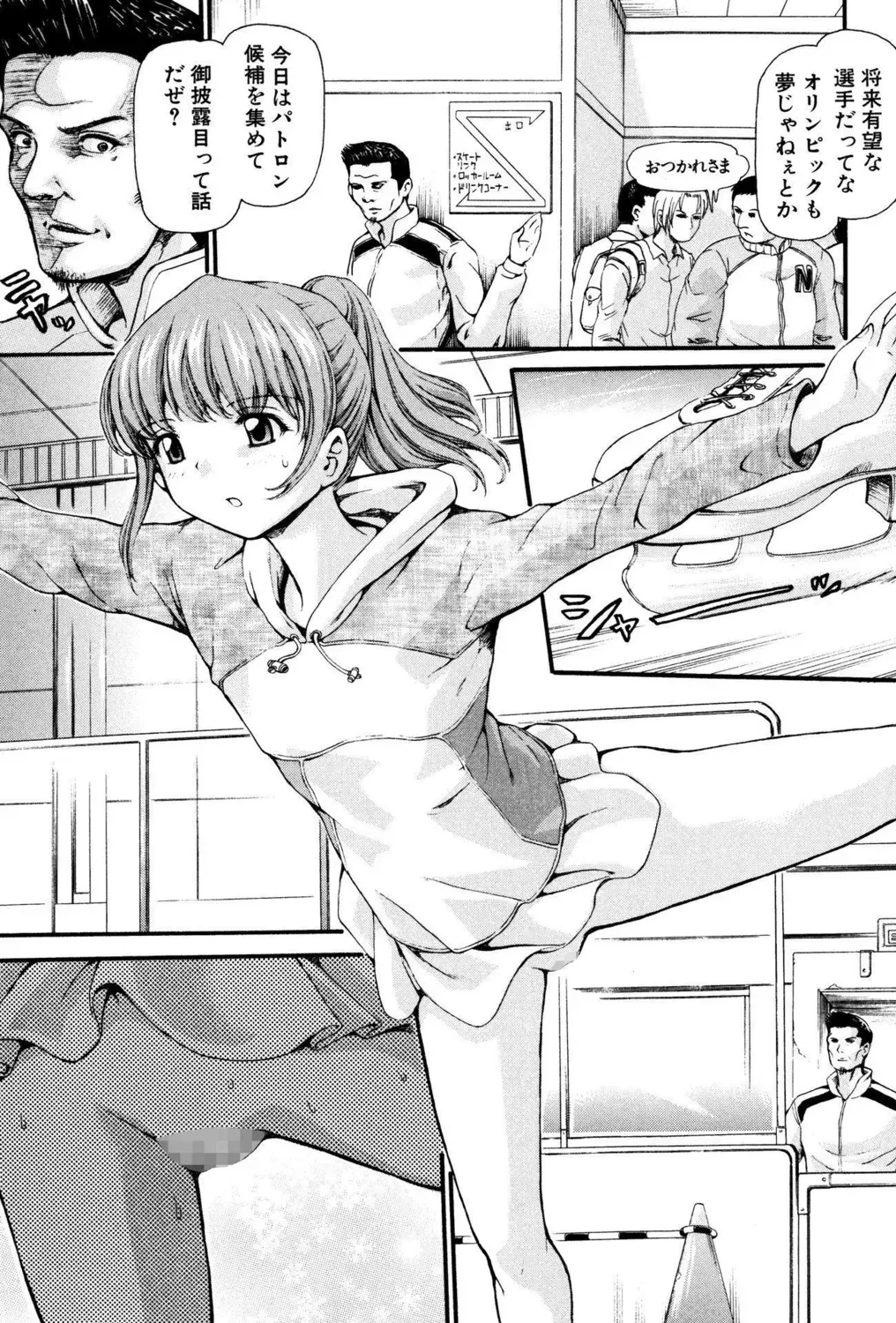 先生がたった一人の小さな分校に通う姿も心の中身も天使みたいな最上級生のロリカワ美少女が誰にも言えない汚らわしい一人遊びをやめられず先生に調教されちゃう禁断エッチ21