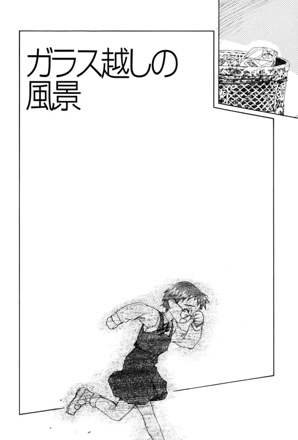 先生がたった一人の小さな分校に通う姿も心の中身も天使みたいな最上級生のロリカワ美少女が誰にも言えない汚らわしい一人遊びをやめられず先生に調教されちゃう禁断エッチ36
