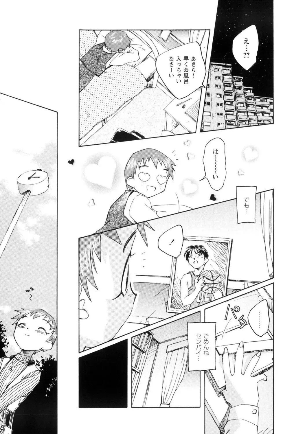 先生がたった一人の小さな分校に通う姿も心の中身も天使みたいな最上級生のロリカワ美少女が誰にも言えない汚らわしい一人遊びをやめられず先生に調教されちゃう禁断エッチ39