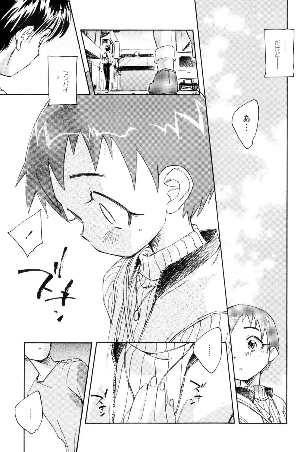 先生がたった一人の小さな分校に通う姿も心の中身も天使みたいな最上級生のロリカワ美少女が誰にも言えない汚らわしい一人遊びをやめられず先生に調教されちゃう禁断エッチ41