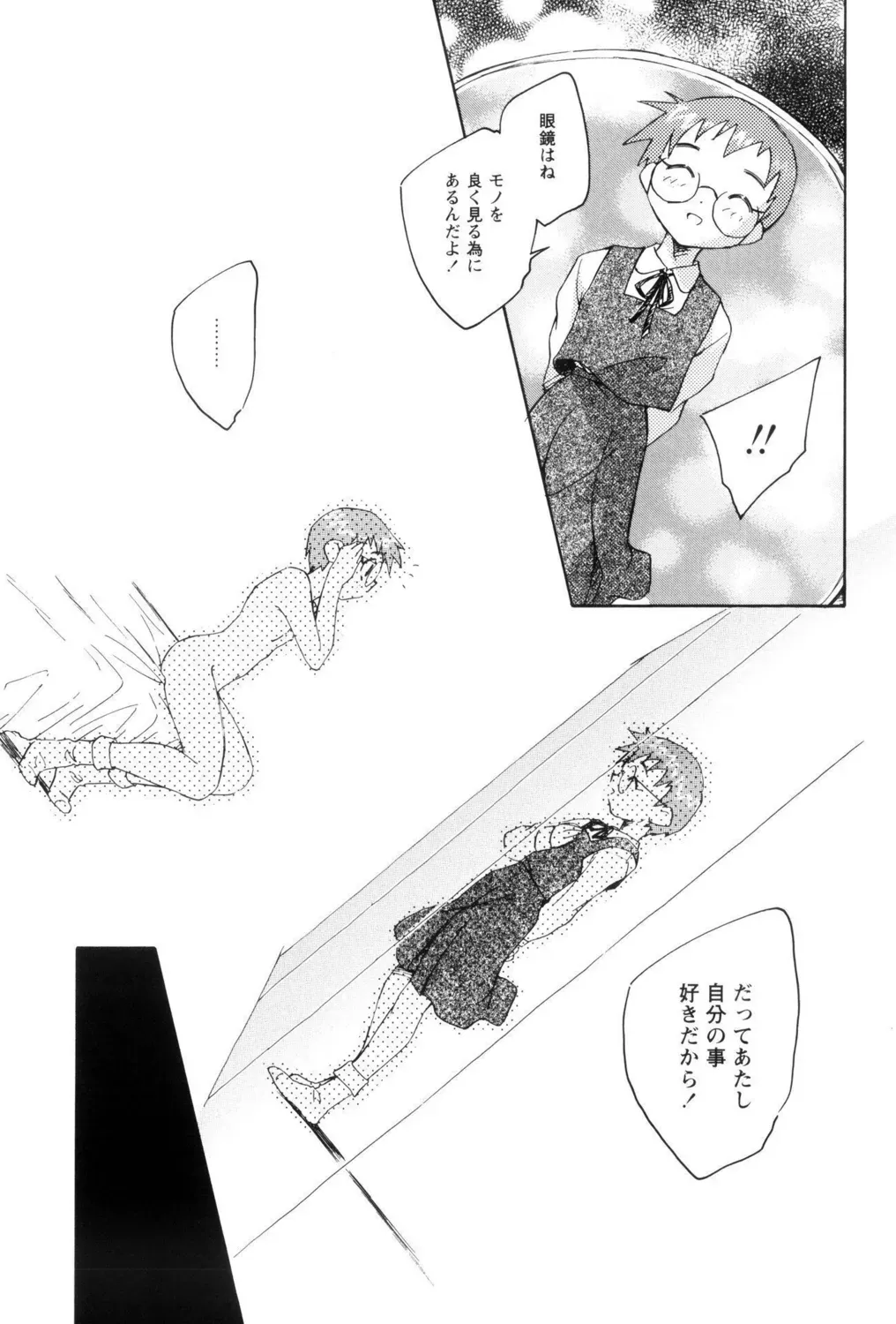 先生がたった一人の小さな分校に通う姿も心の中身も天使みたいな最上級生のロリカワ美少女が誰にも言えない汚らわしい一人遊びをやめられず先生に調教されちゃう禁断エッチ49