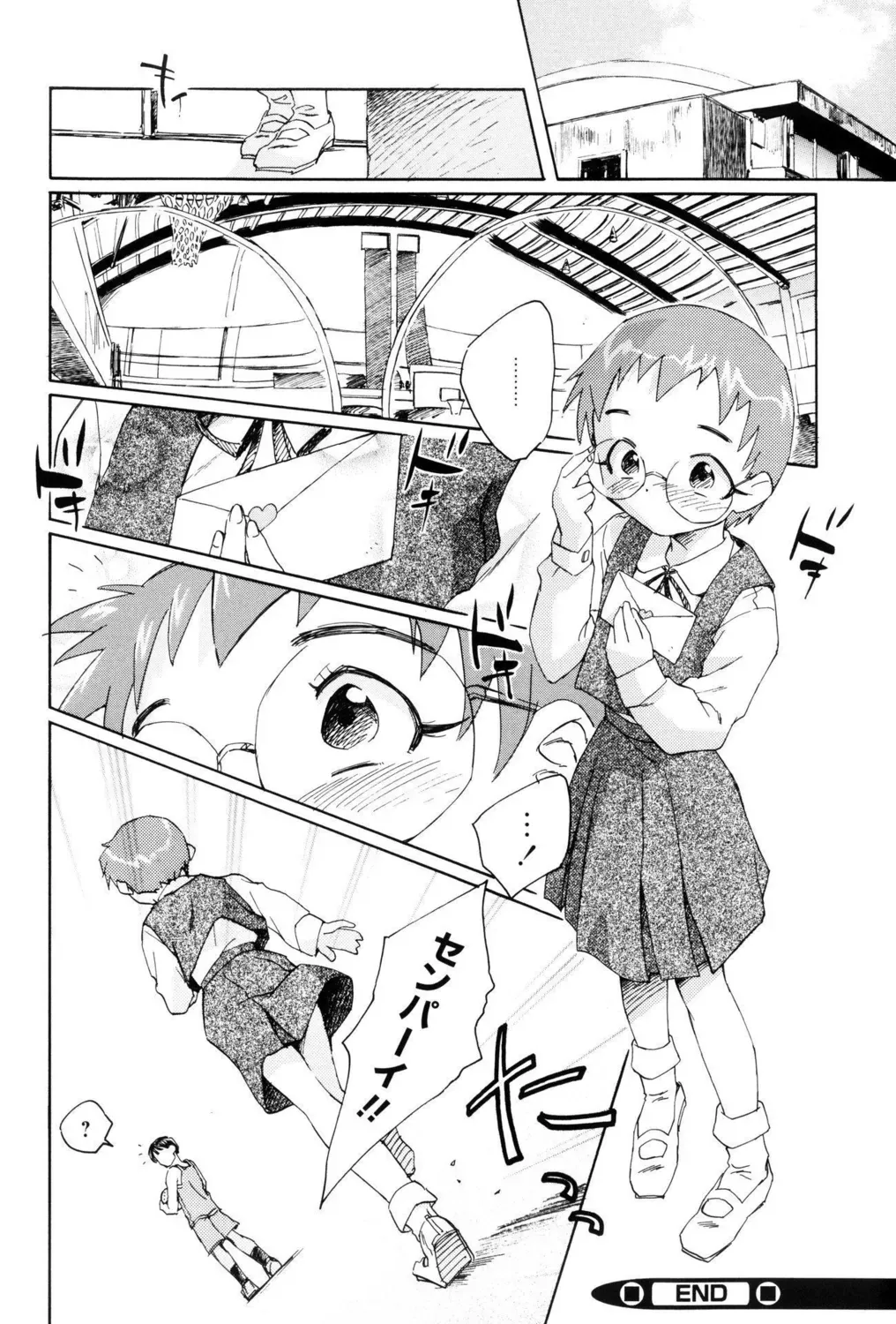 先生がたった一人の小さな分校に通う姿も心の中身も天使みたいな最上級生のロリカワ美少女が誰にも言えない汚らわしい一人遊びをやめられず先生に調教されちゃう禁断エッチ50