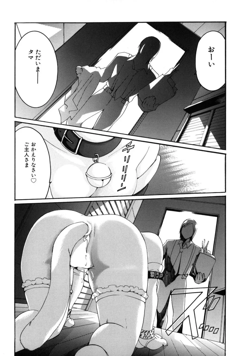 先生がたった一人の小さな分校に通う姿も心の中身も天使みたいな最上級生のロリカワ美少女が誰にも言えない汚らわしい一人遊びをやめられず先生に調教されちゃう禁断エッチ51