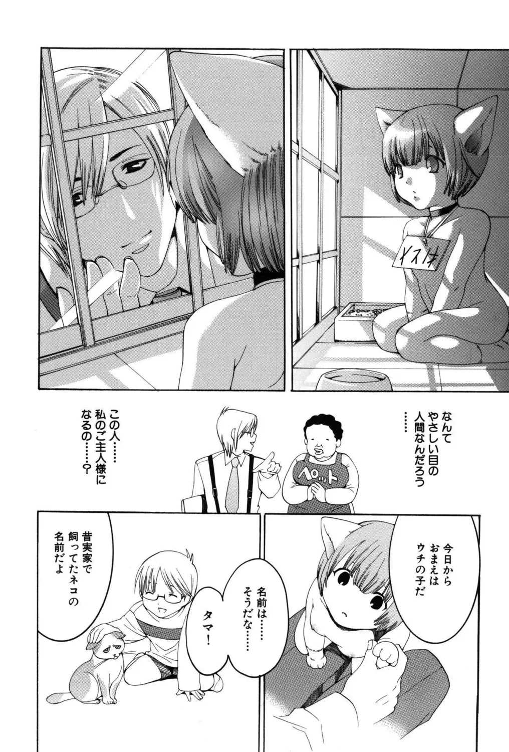 先生がたった一人の小さな分校に通う姿も心の中身も天使みたいな最上級生のロリカワ美少女が誰にも言えない汚らわしい一人遊びをやめられず先生に調教されちゃう禁断エッチ64