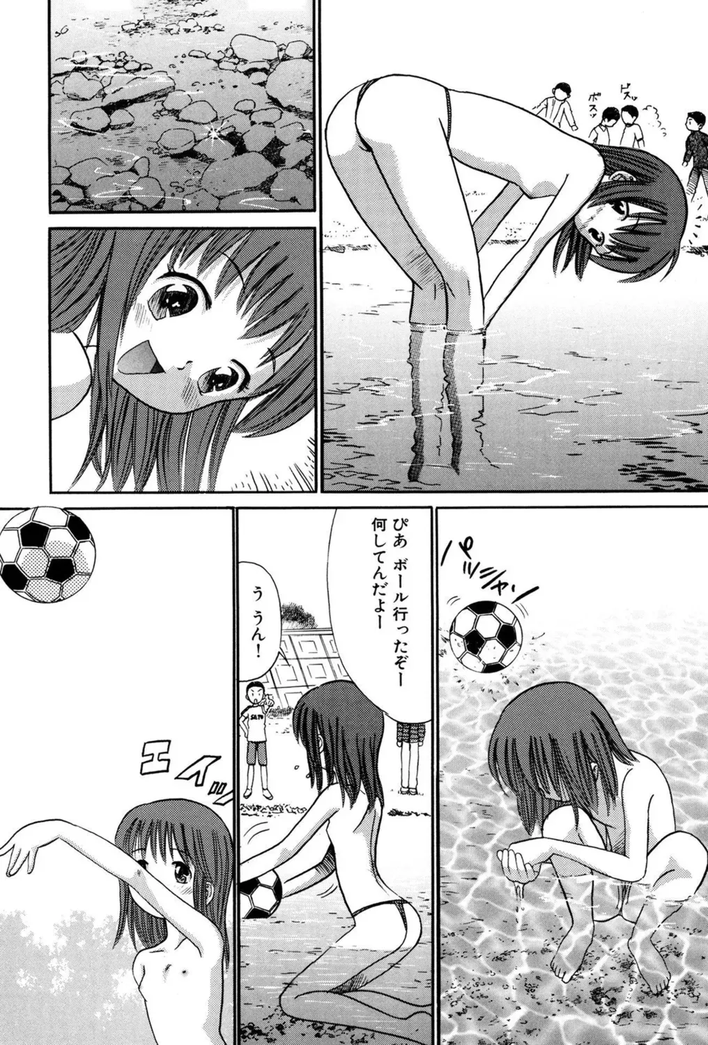 先生がたった一人の小さな分校に通う姿も心の中身も天使みたいな最上級生のロリカワ美少女が誰にも言えない汚らわしい一人遊びをやめられず先生に調教されちゃう禁断エッチ84