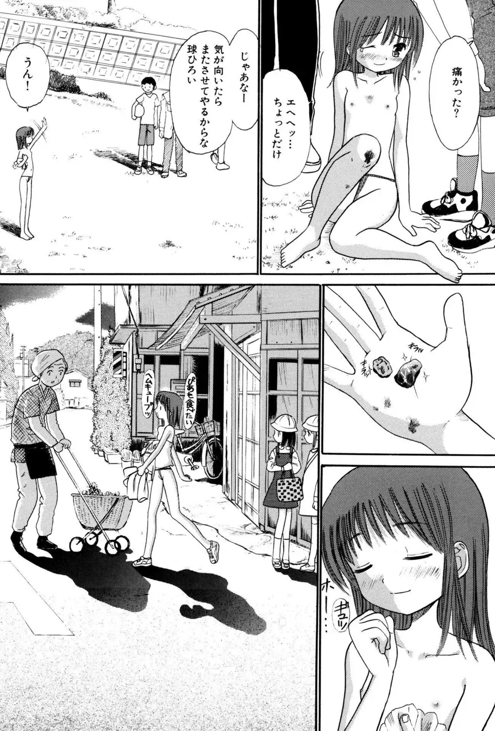 先生がたった一人の小さな分校に通う姿も心の中身も天使みたいな最上級生のロリカワ美少女が誰にも言えない汚らわしい一人遊びをやめられず先生に調教されちゃう禁断エッチ86