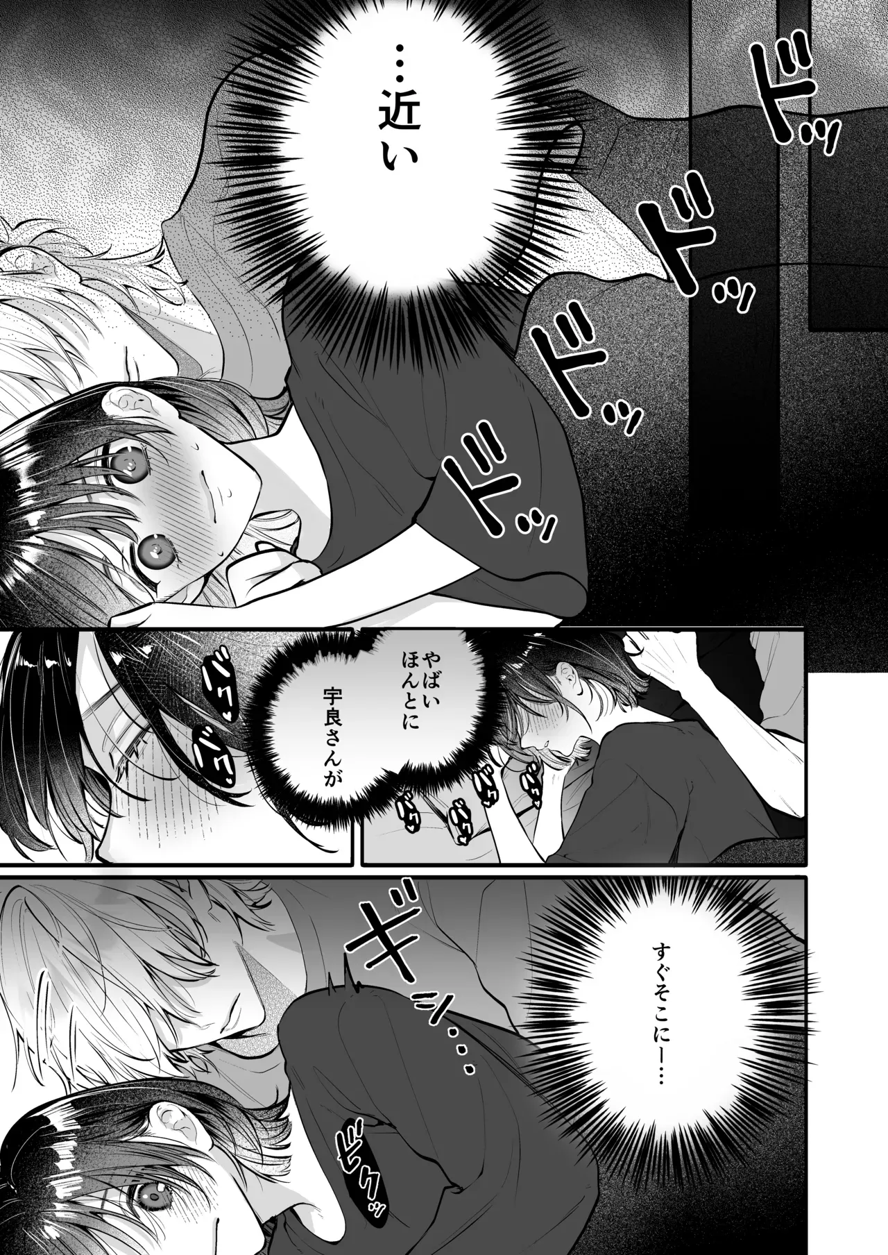 ミステリアスな雰囲気でカッコいい先輩に憧れて映画サークルに入った可愛い女子大生がただの後輩から抜け出す為に一生懸命アピールして一線を越えちゃうイチャラブエッチ19