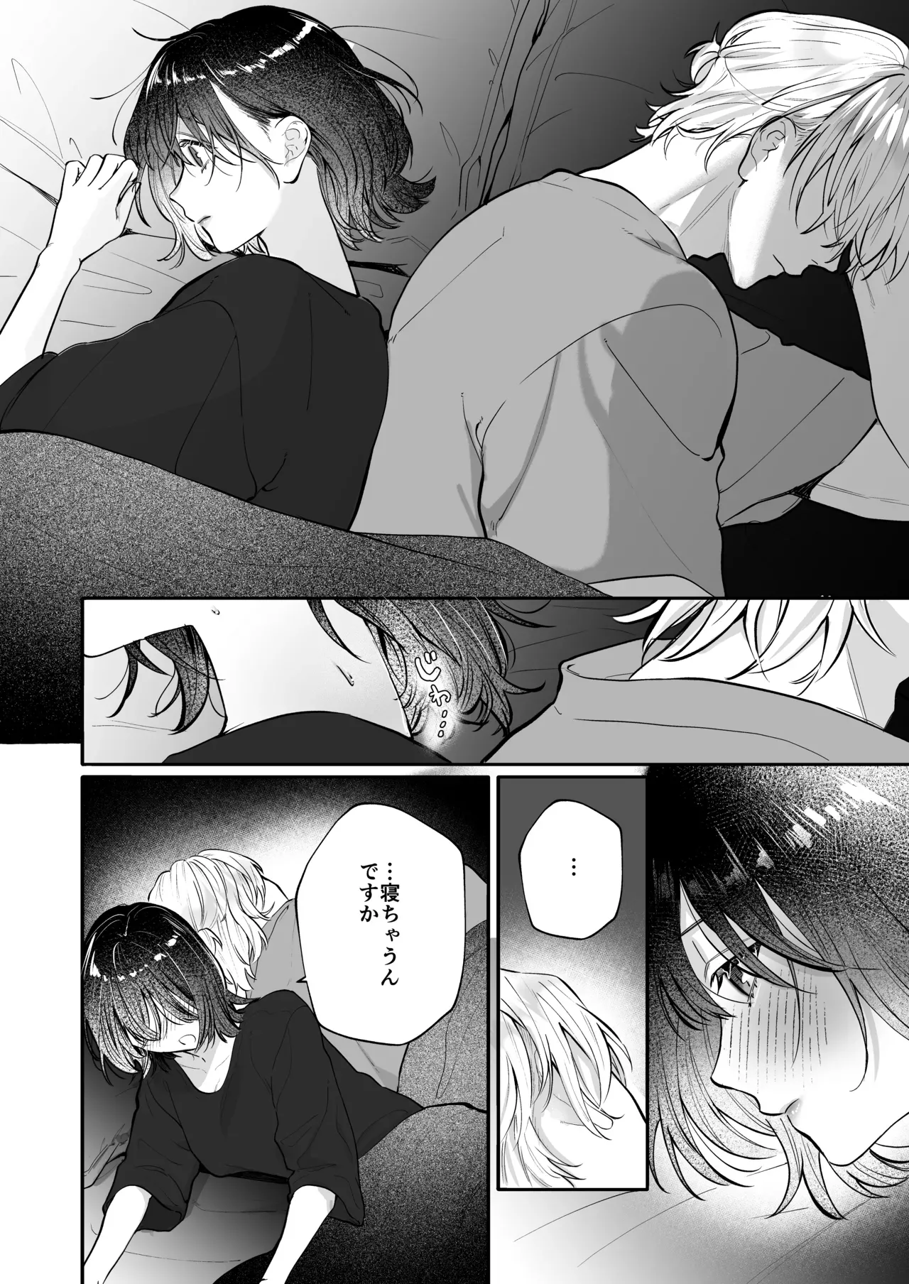 ミステリアスな雰囲気でカッコいい先輩に憧れて映画サークルに入った可愛い女子大生がただの後輩から抜け出す為に一生懸命アピールして一線を越えちゃうイチャラブエッチ20