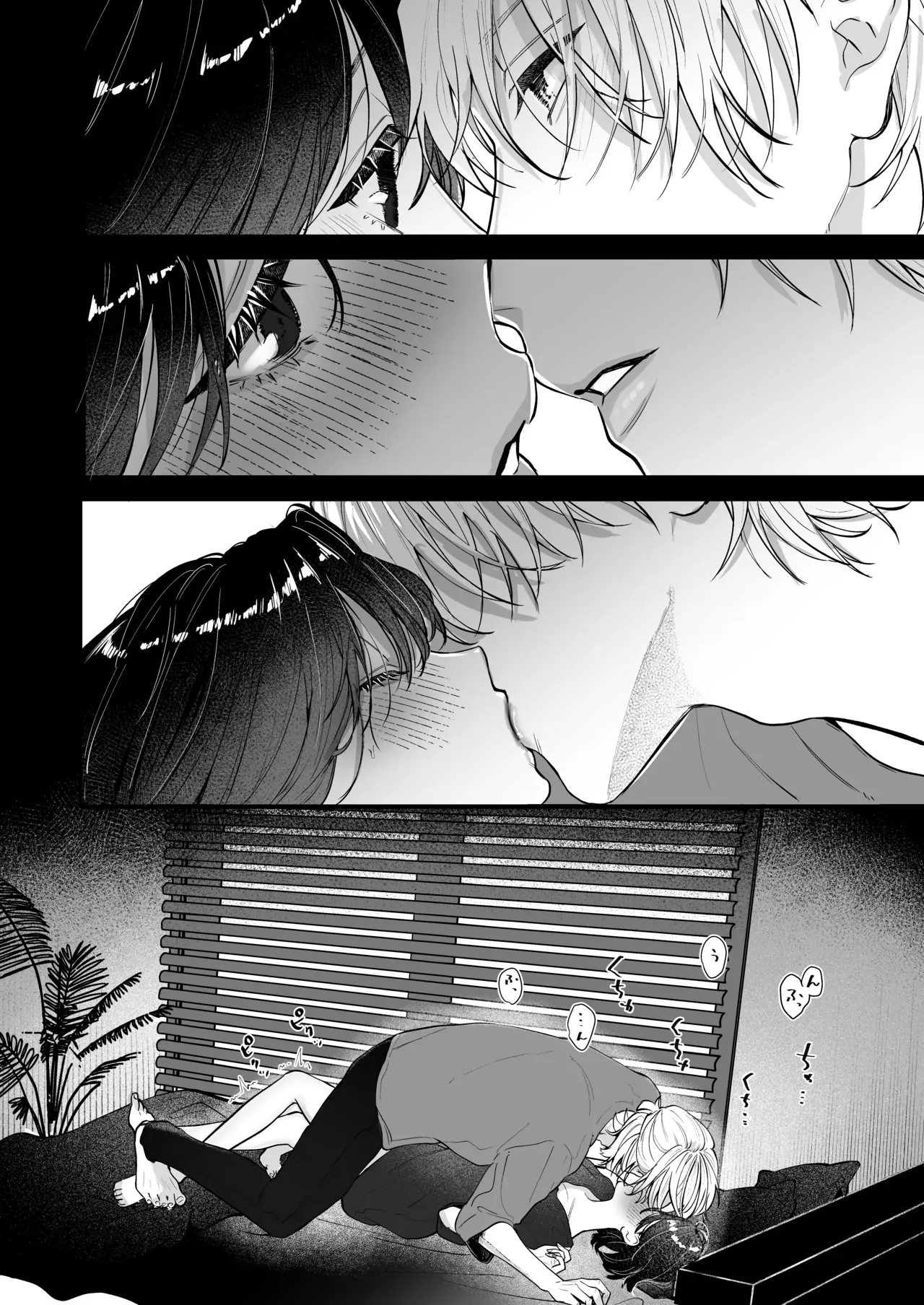 ミステリアスな雰囲気でカッコいい先輩に憧れて映画サークルに入った可愛い女子大生がただの後輩から抜け出す為に一生懸命アピールして一線を越えちゃうイチャラブエッチ26