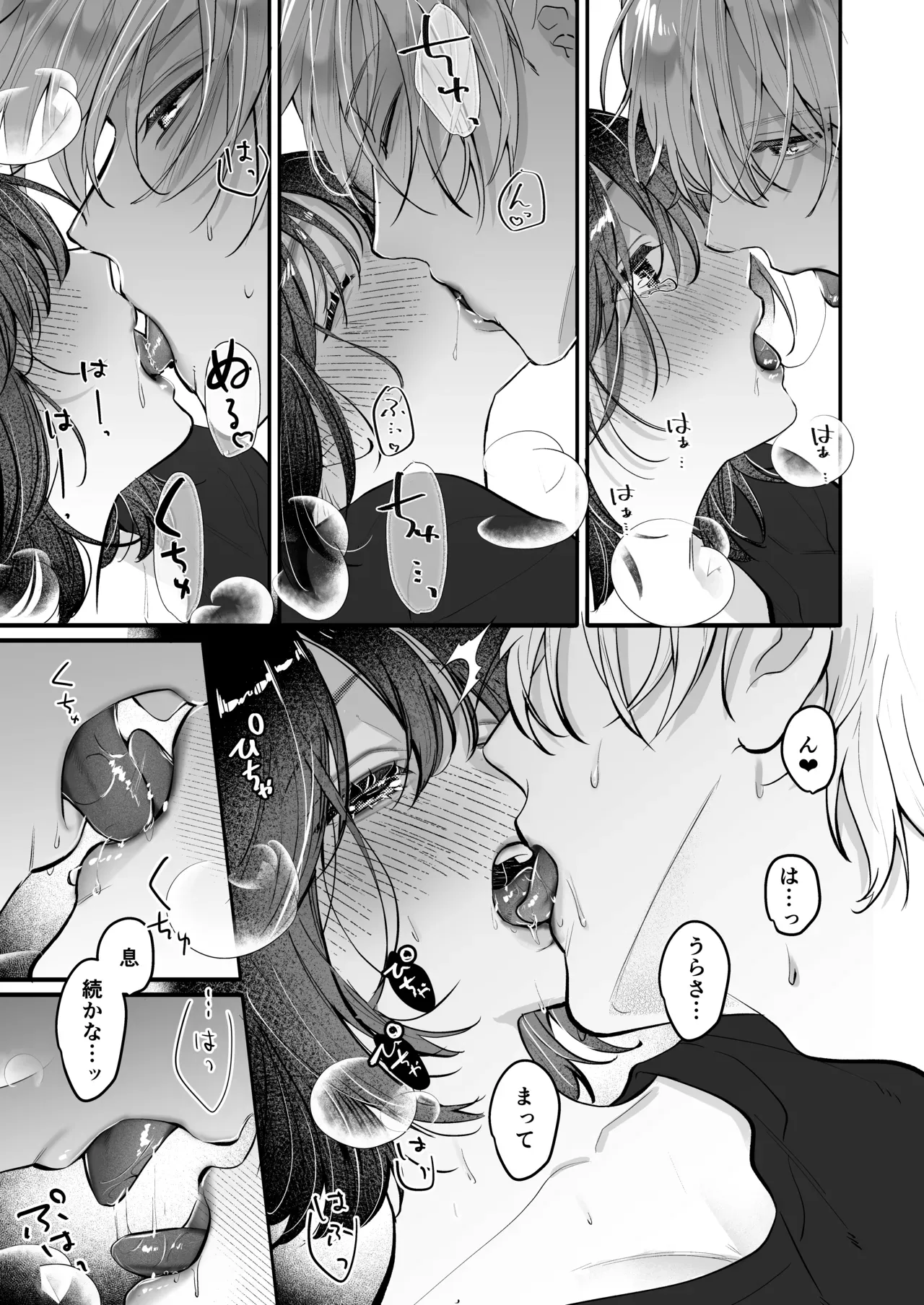 ミステリアスな雰囲気でカッコいい先輩に憧れて映画サークルに入った可愛い女子大生がただの後輩から抜け出す為に一生懸命アピールして一線を越えちゃうイチャラブエッチ27