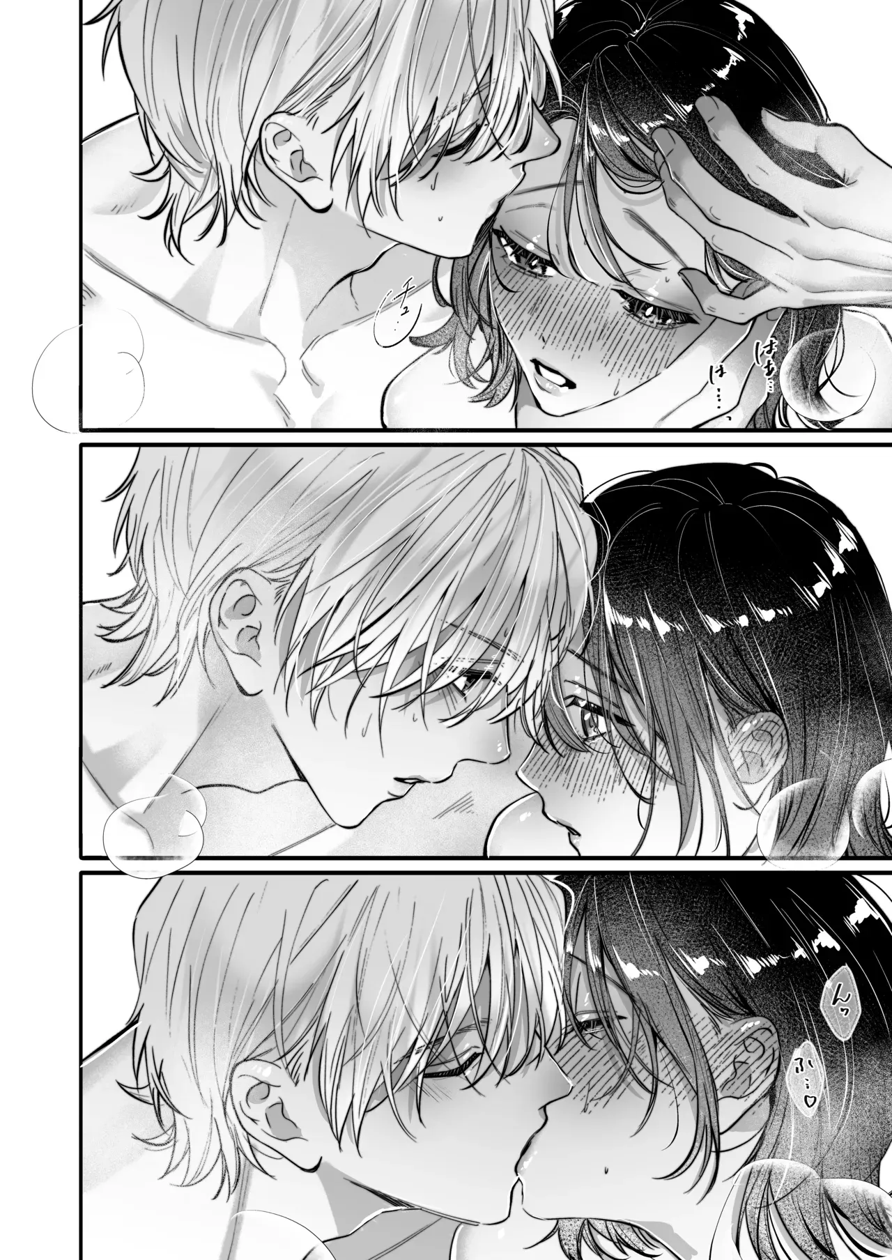 ミステリアスな雰囲気でカッコいい先輩に憧れて映画サークルに入った可愛い女子大生がただの後輩から抜け出す為に一生懸命アピールして一線を越えちゃうイチャラブエッチ60