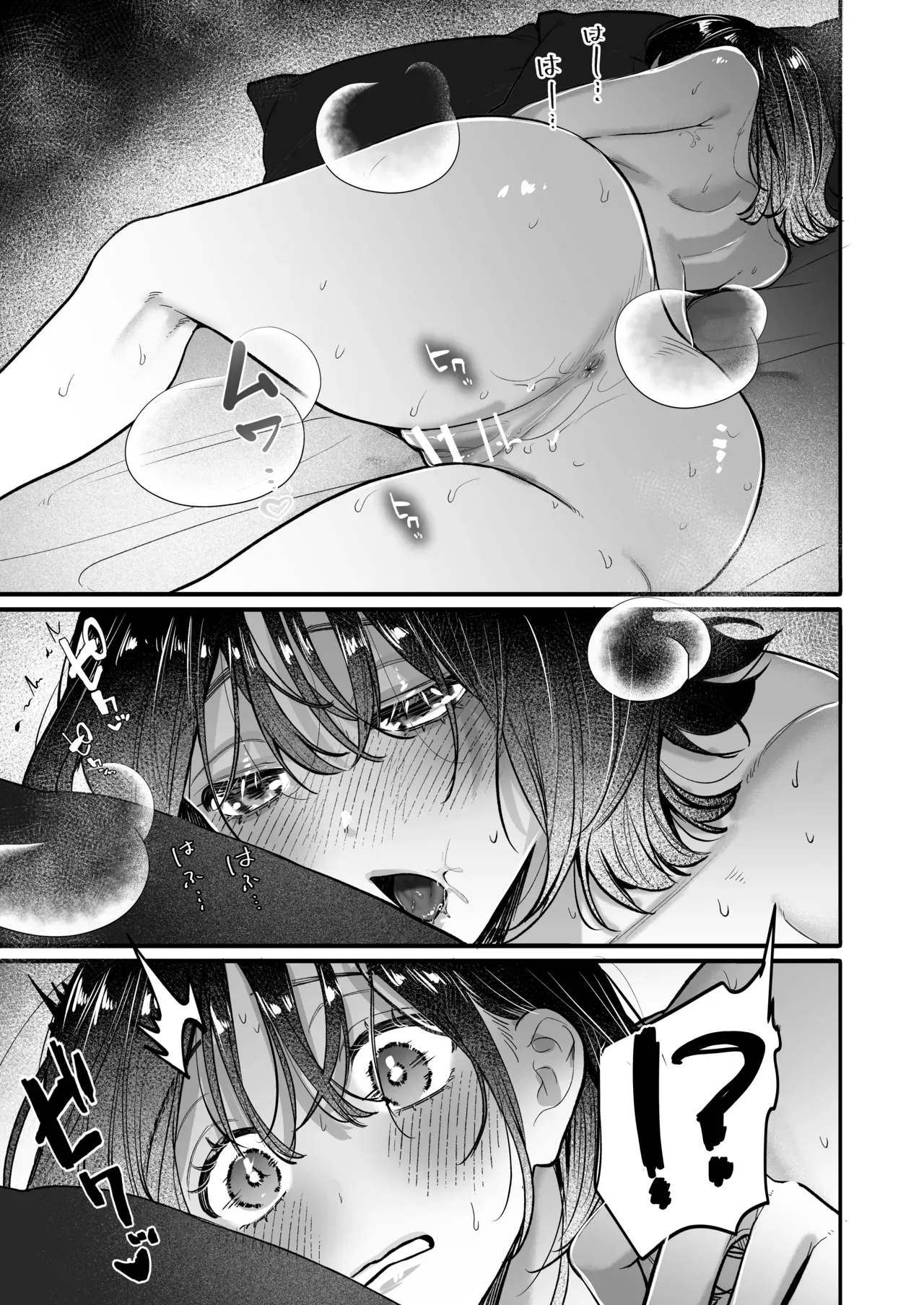 ミステリアスな雰囲気でカッコいい先輩に憧れて映画サークルに入った可愛い女子大生がただの後輩から抜け出す為に一生懸命アピールして一線を越えちゃうイチャラブエッチ63