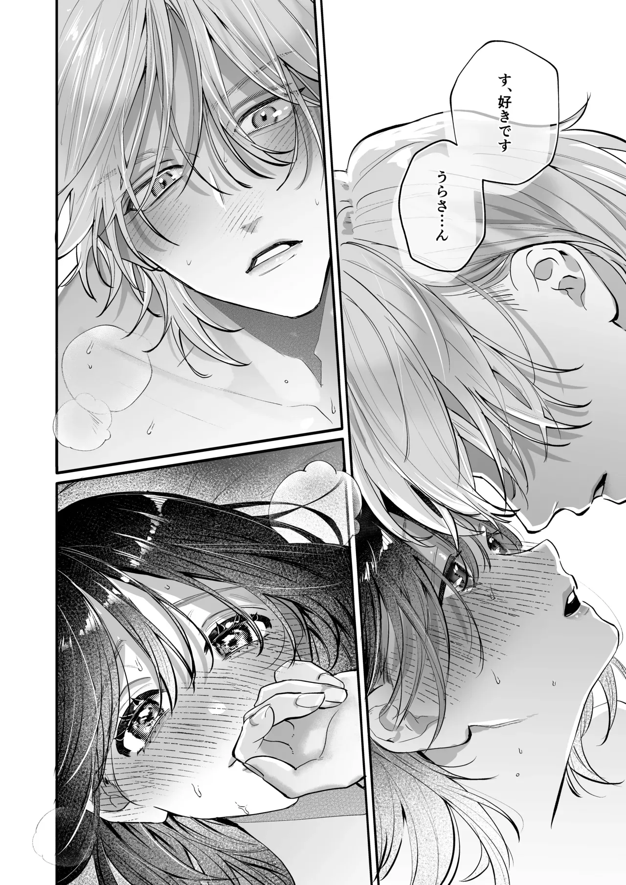 ミステリアスな雰囲気でカッコいい先輩に憧れて映画サークルに入った可愛い女子大生がただの後輩から抜け出す為に一生懸命アピールして一線を越えちゃうイチャラブエッチ74