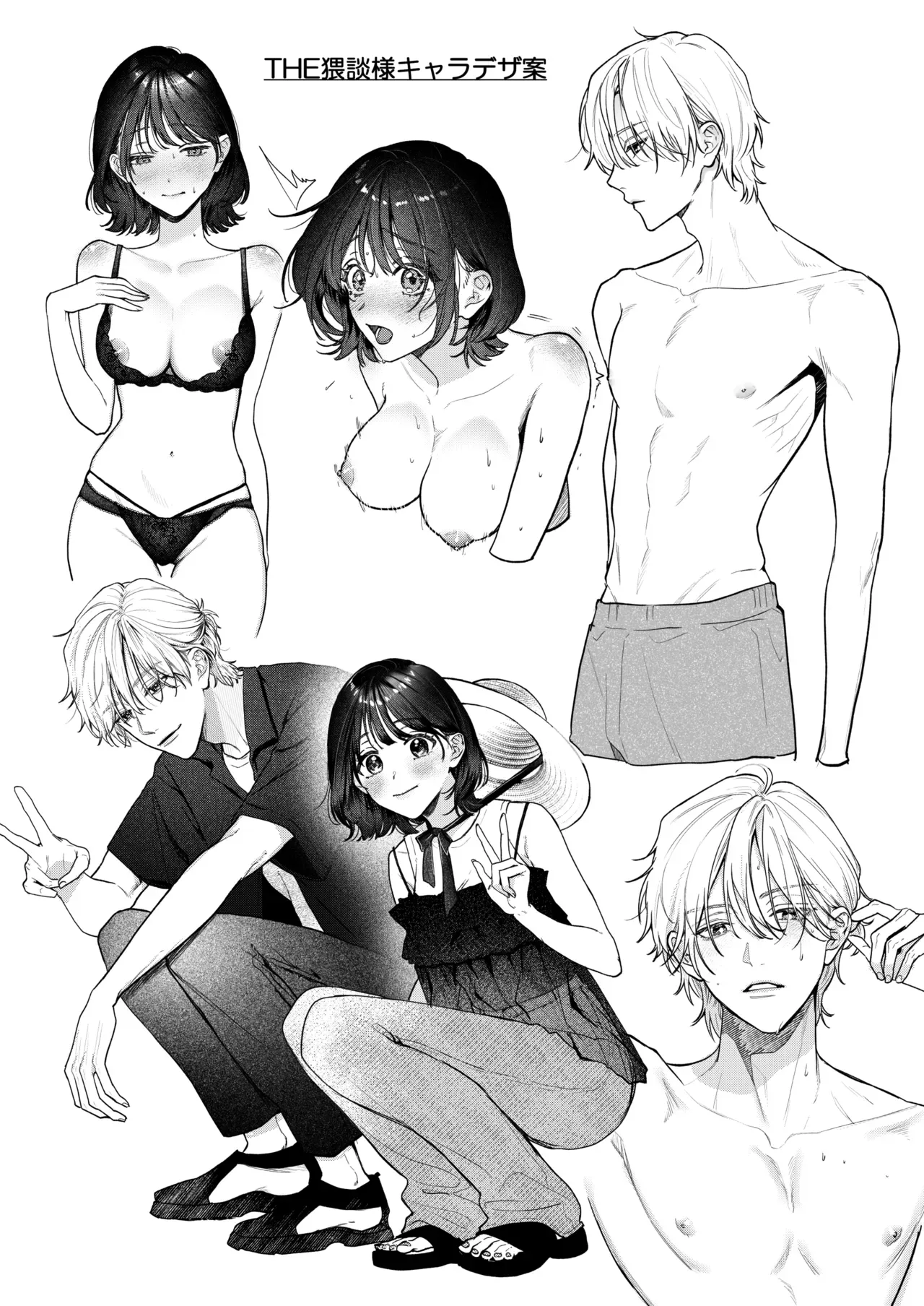 ミステリアスな雰囲気でカッコいい先輩に憧れて映画サークルに入った可愛い女子大生がただの後輩から抜け出す為に一生懸命アピールして一線を越えちゃうイチャラブエッチ89