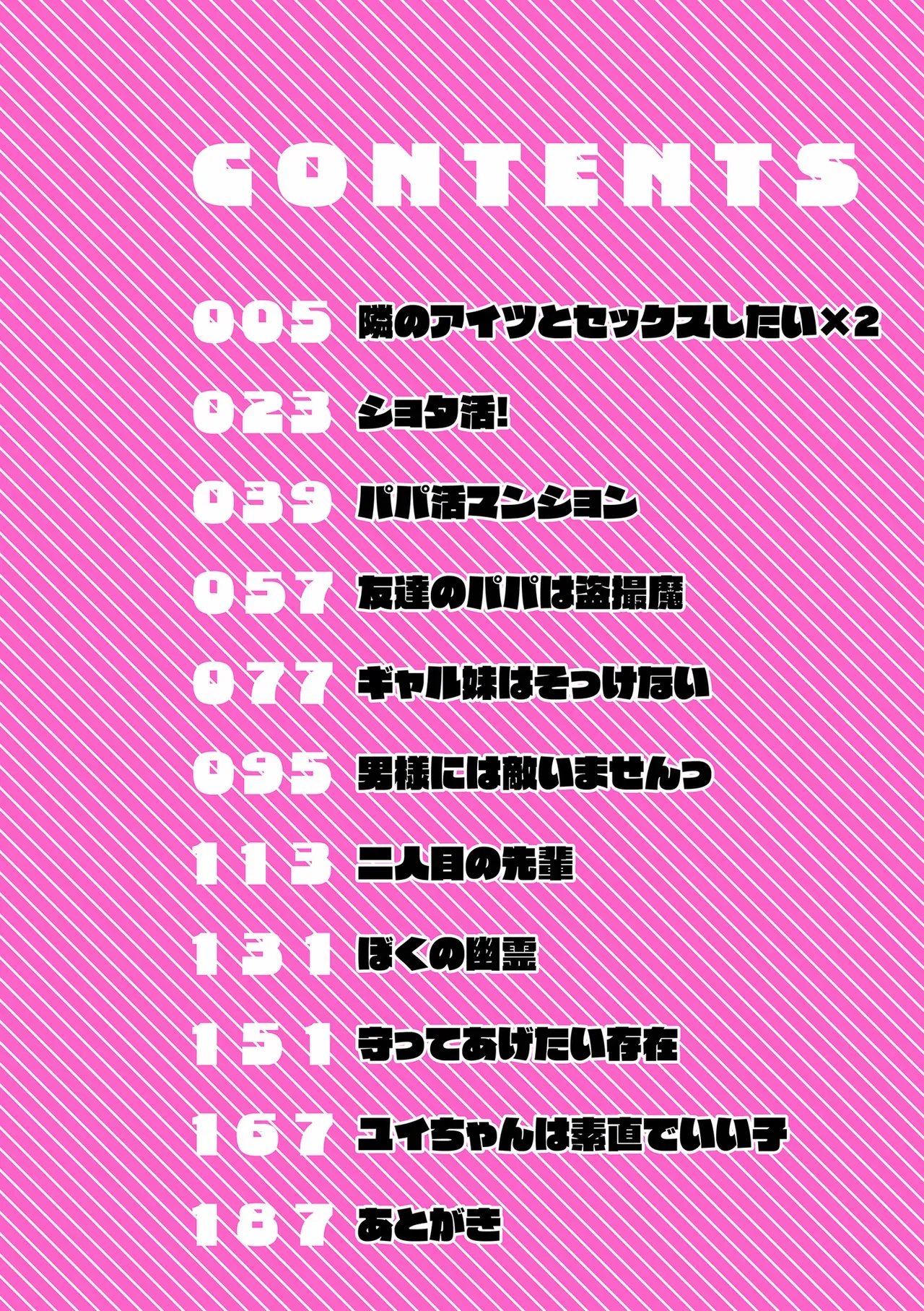 受験で失敗して引きこもりになったお兄ちゃんが小さい頃にお嫁さんになると言っていた巨乳に育った女子校生の妹に彼氏にできた事に嫉妬して無理やり襲っちゃう近親相姦エッチ3