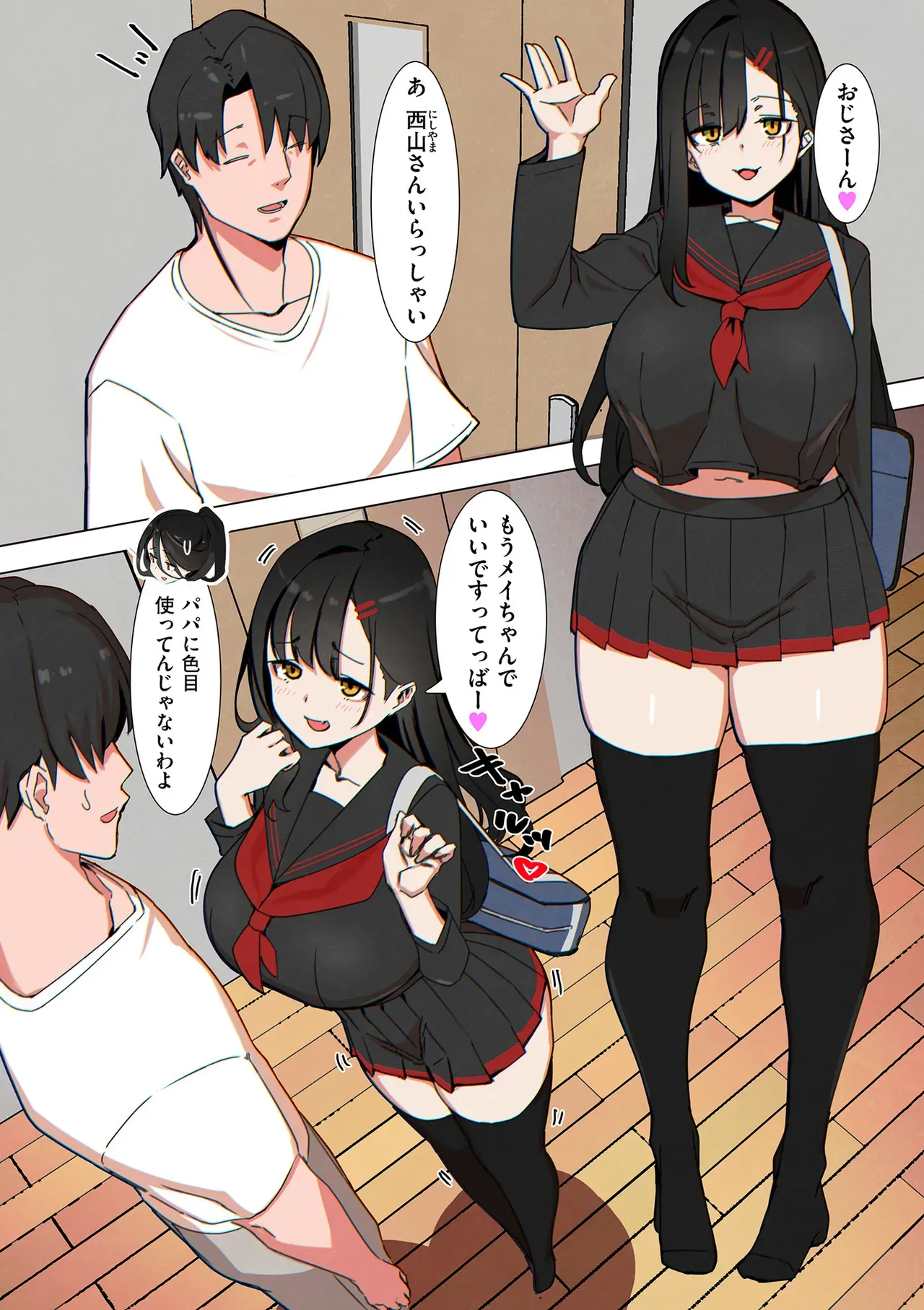 受験で失敗して引きこもりになったお兄ちゃんが小さい頃にお嫁さんになると言っていた巨乳に育った女子校生の妹に彼氏にできた事に嫉妬して無理やり襲っちゃう近親相姦エッチ58