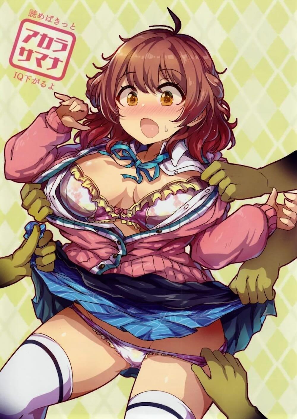 【学園アイドルマスター】新人アイドルの花海佑芽がアミューズメントの初めてのお仕事でゲームに負けてしまいファンたちに剥かれて好き勝手されてしまう罰ゲームエッチ20