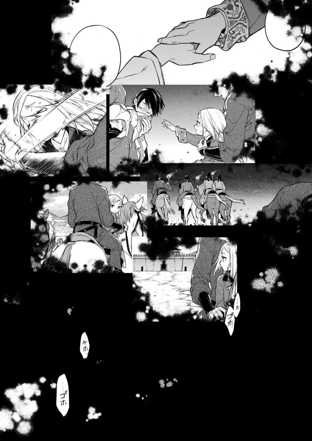 幼い頃よく遊んでいたイケメン幼馴染と結婚した異民族商人の部族長の娘美女がお互いの過去を乗り越えようと想い合いながら絡み合う純愛ラブエッチ2