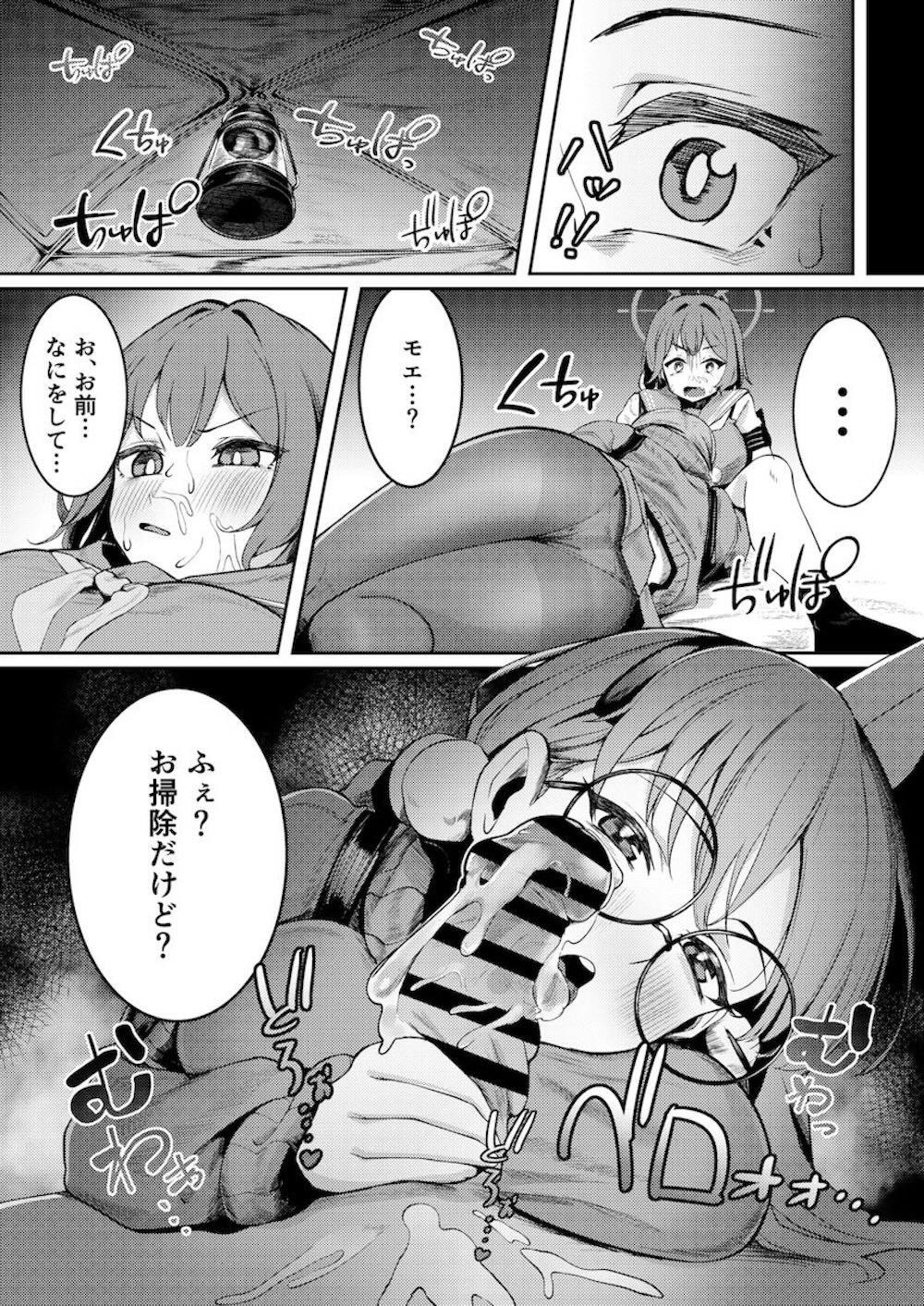 【ブルーアーカイブ】オチンチンが生えてしまった空井サキがテントで二人っきりになった風倉モエに欲情されて一線を越えちゃうドキドキフタナリセックス13