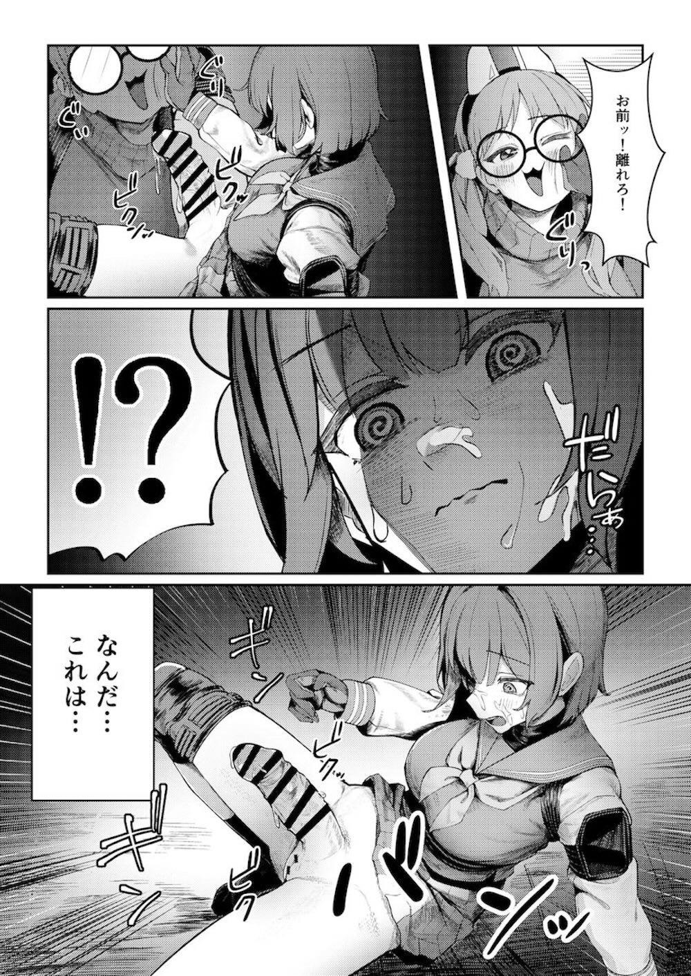 【ブルーアーカイブ】オチンチンが生えてしまった空井サキがテントで二人っきりになった風倉モエに欲情されて一線を越えちゃうドキドキフタナリセックス14