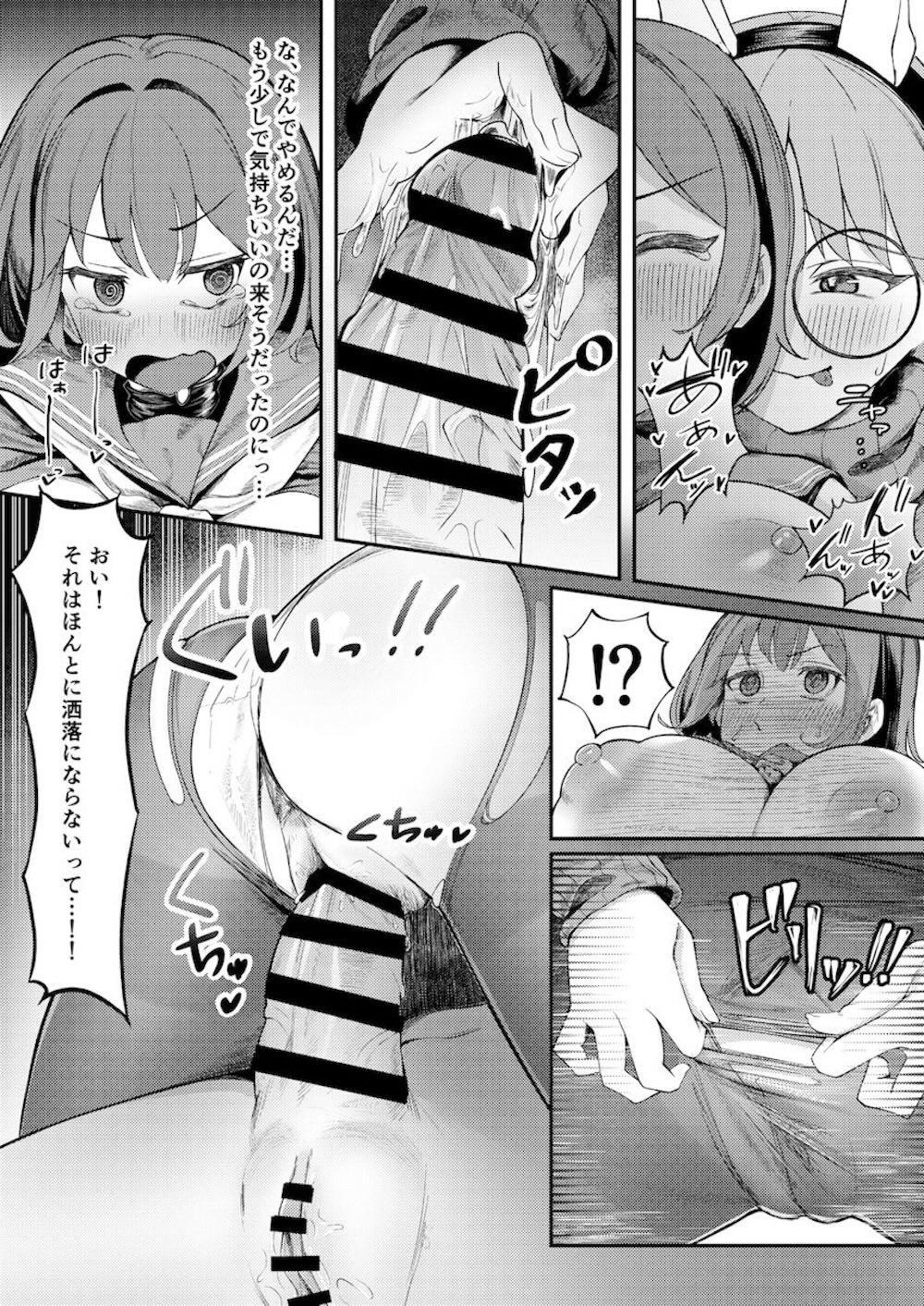 【ブルーアーカイブ】オチンチンが生えてしまった空井サキがテントで二人っきりになった風倉モエに欲情されて一線を越えちゃうドキドキフタナリセックス18