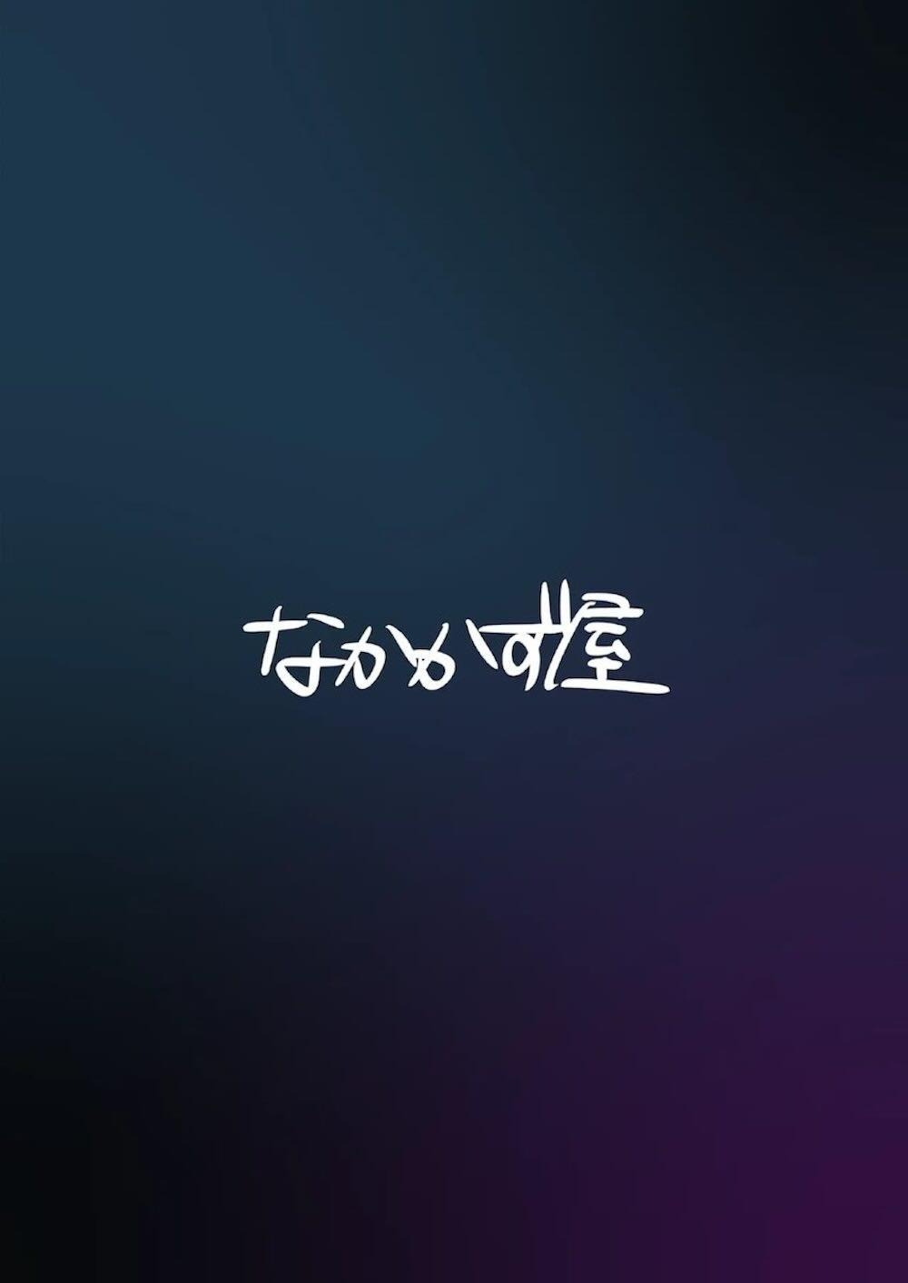 【ブルーアーカイブ】オチンチンが生えてしまった空井サキがテントで二人っきりになった風倉モエに欲情されて一線を越えちゃうドキドキフタナリセックス24