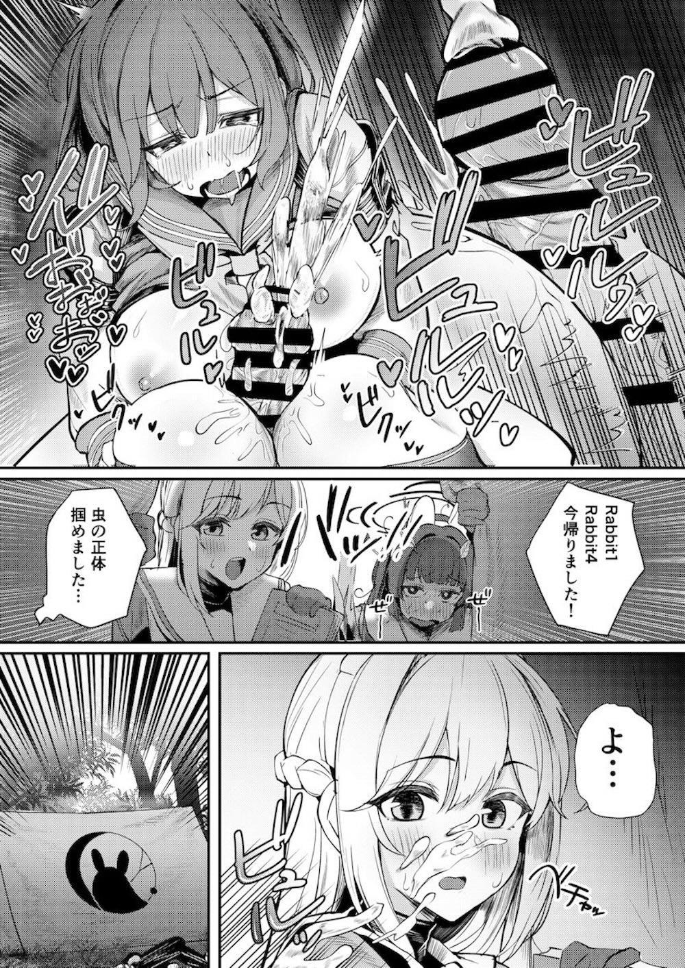 【ブルーアーカイブ】オチンチンが生えてしまった空井サキがテントで二人っきりになった風倉モエに欲情されて一線を越えちゃうドキドキフタナリセックス25