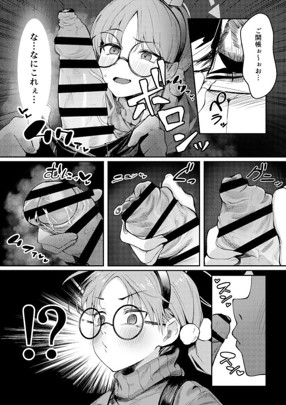 【ブルーアーカイブ】オチンチンが生えてしまった空井サキがテントで二人っきりになった風倉モエに欲情されて一線を越えちゃうドキドキフタナリセックス10