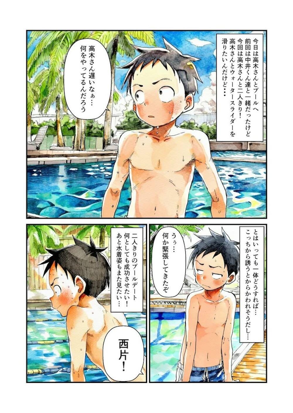 想いを寄せてくれているイケメン男子とプールに遊びに来たロリカワ美少女がこっそり離れておじさんを誘惑して快楽に浸っちゃうドキドキイジワルエッチ2