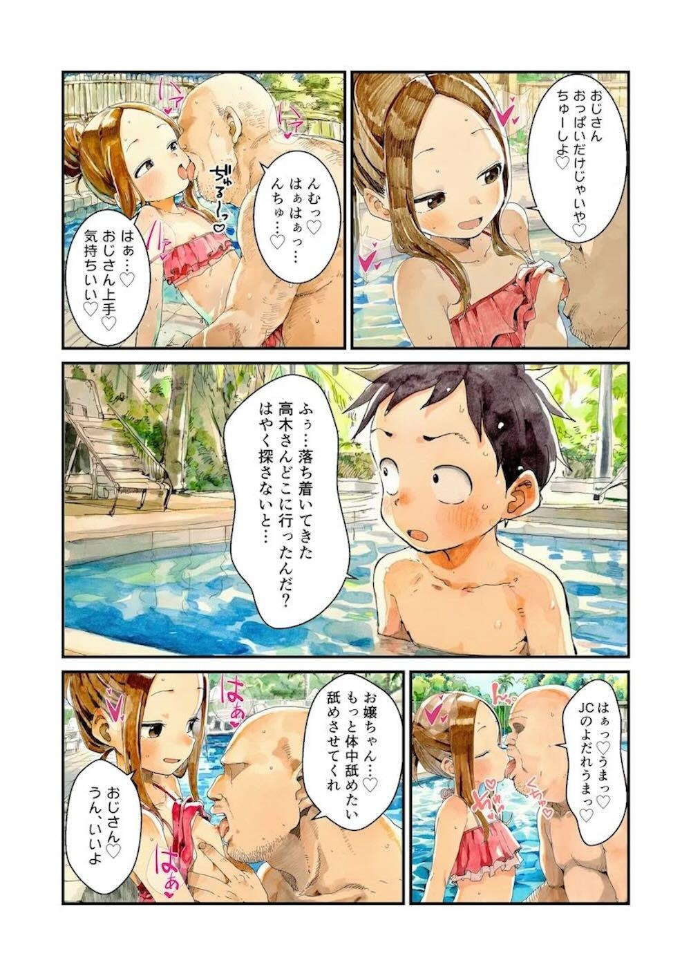 想いを寄せてくれているイケメン男子とプールに遊びに来たロリカワ美少女がこっそり離れておじさんを誘惑して快楽に浸っちゃうドキドキイジワルエッチ11