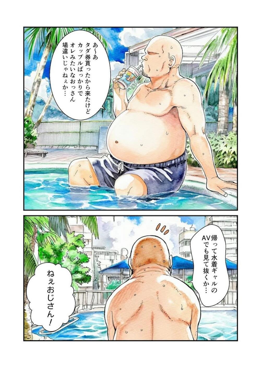 想いを寄せてくれているイケメン男子とプールに遊びに来たロリカワ美少女がこっそり離れておじさんを誘惑して快楽に浸っちゃうドキドキイジワルエッチ5