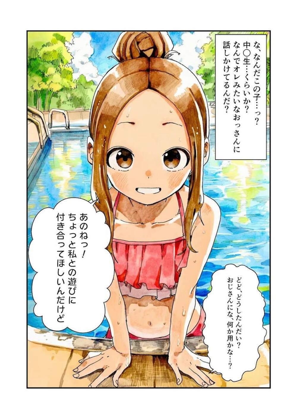 想いを寄せてくれているイケメン男子とプールに遊びに来たロリカワ美少女がこっそり離れておじさんを誘惑して快楽に浸っちゃうドキドキイジワルエッチ6