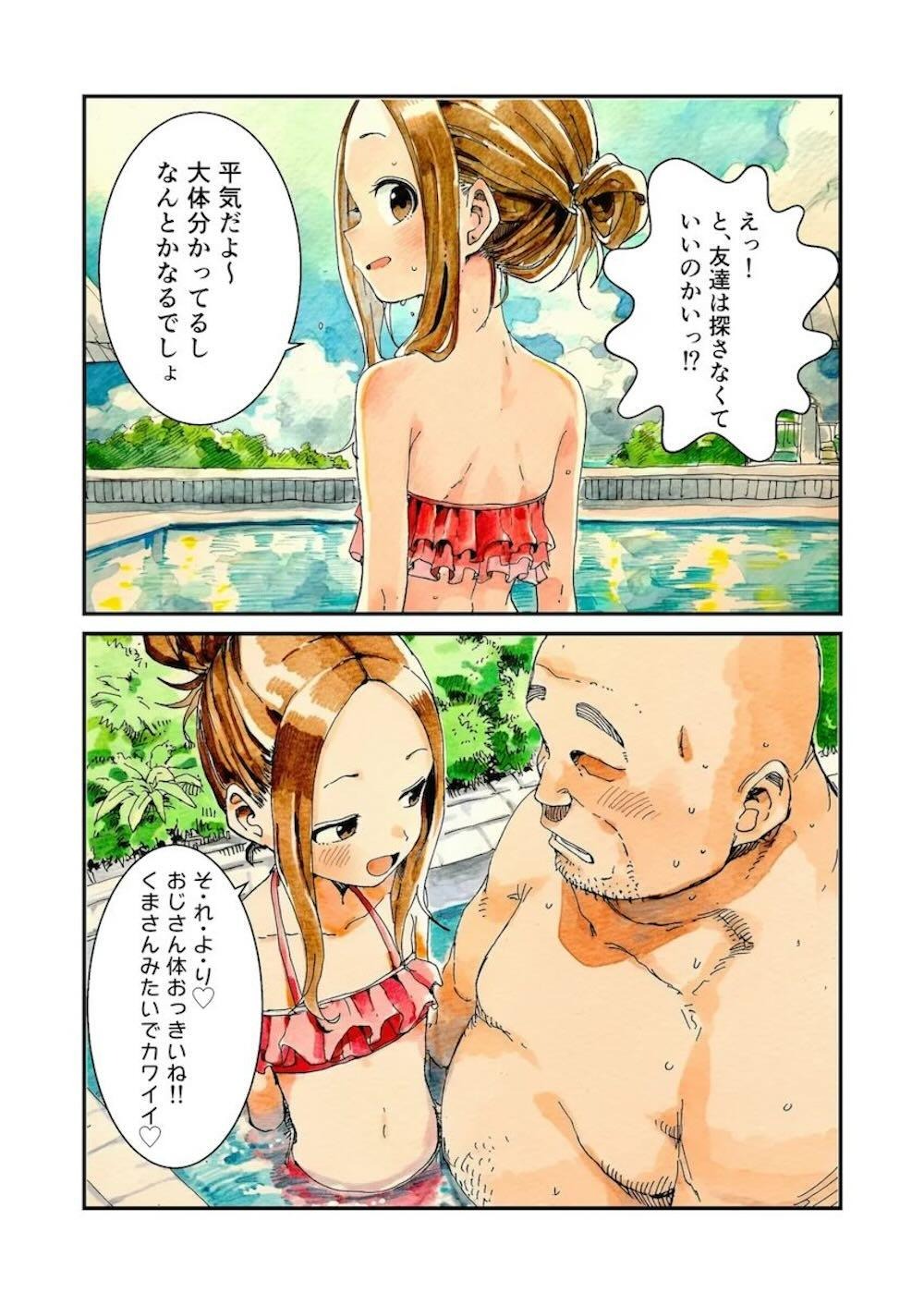 想いを寄せてくれているイケメン男子とプールに遊びに来たロリカワ美少女がこっそり離れておじさんを誘惑して快楽に浸っちゃうドキドキイジワルエッチ8