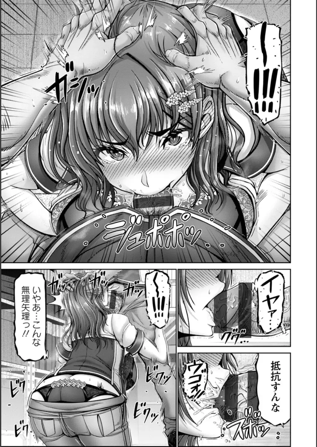 コンビニでアルバイトをしながらエロ垢で稼ぐ巨乳美女が店長に裏垢がバレてしまいおじさん達に無理やり犯されて快楽堕ちさせられちゃう調教セックス13