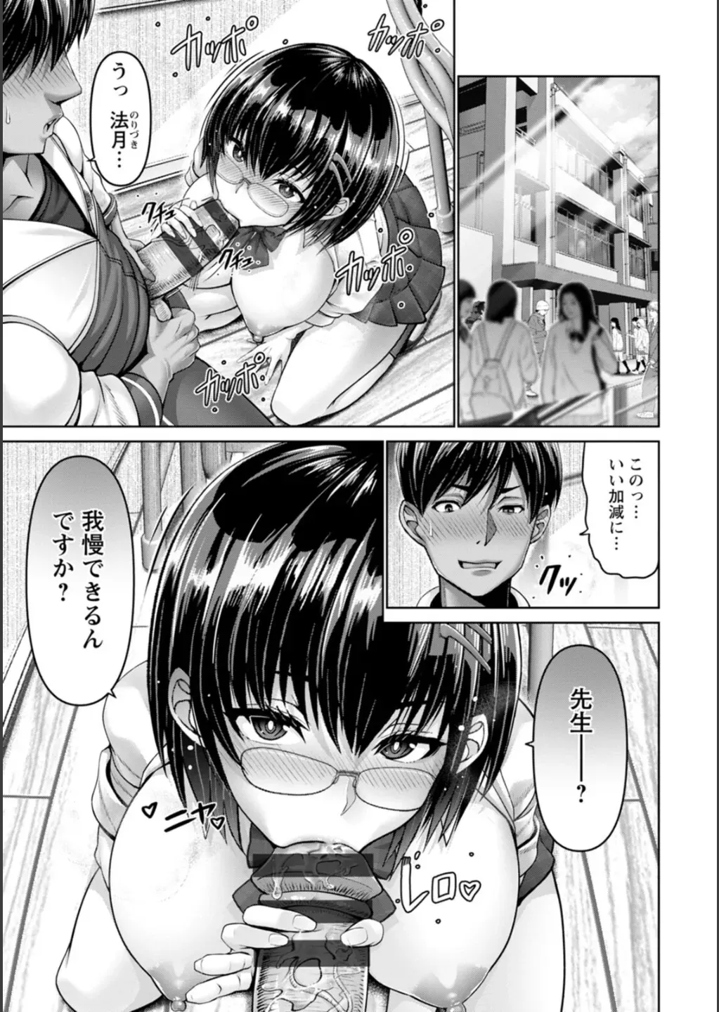 コンビニでアルバイトをしながらエロ垢で稼ぐ巨乳美女が店長に裏垢がバレてしまいおじさん達に無理やり犯されて快楽堕ちさせられちゃう調教セックス97