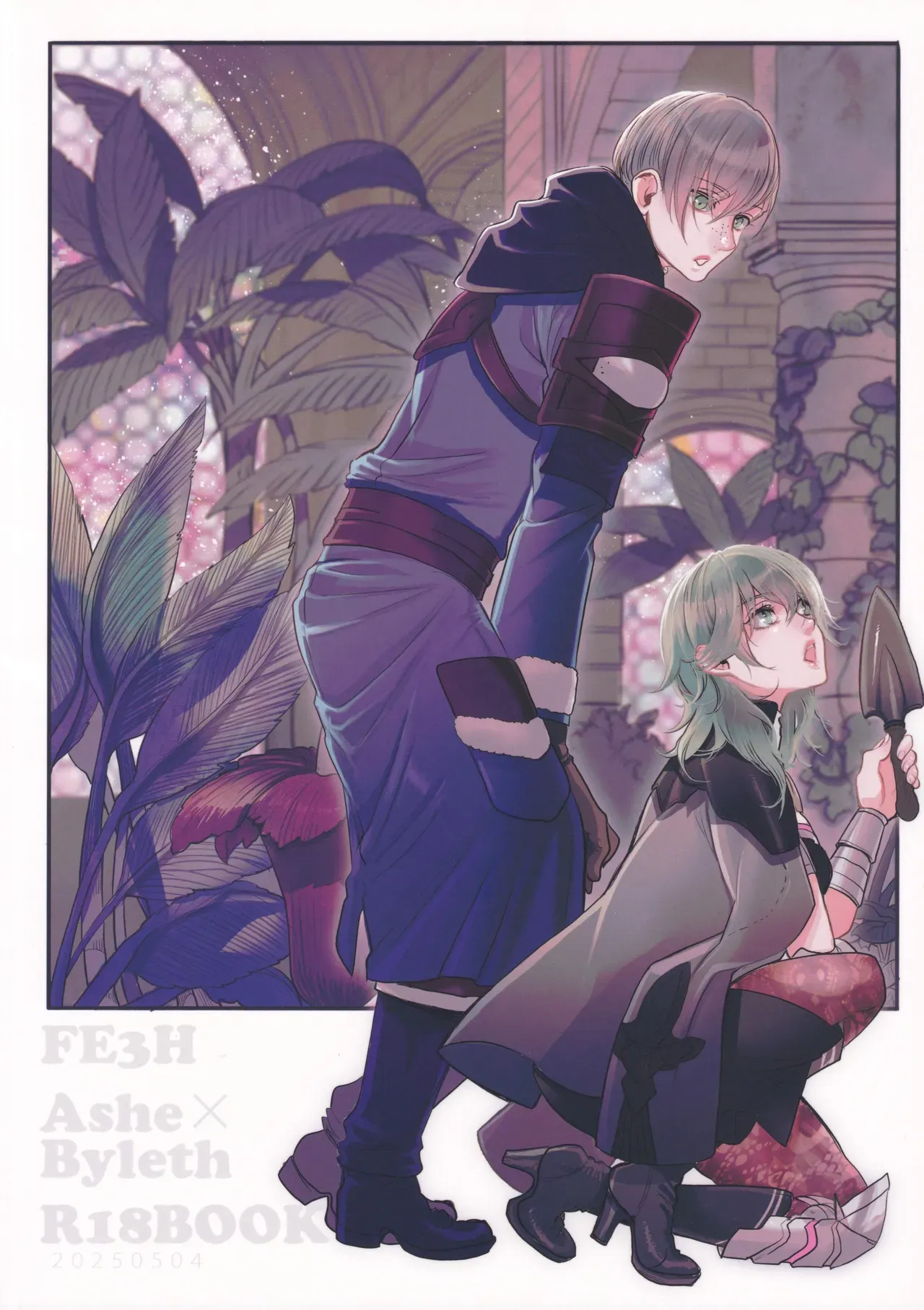 【ファイアーエムブレム】結婚後に大司教になったベレスを支えるアッシュが昼は頼られているけど夜は主導権取られちゃうイチャラブ逆転エッチ52