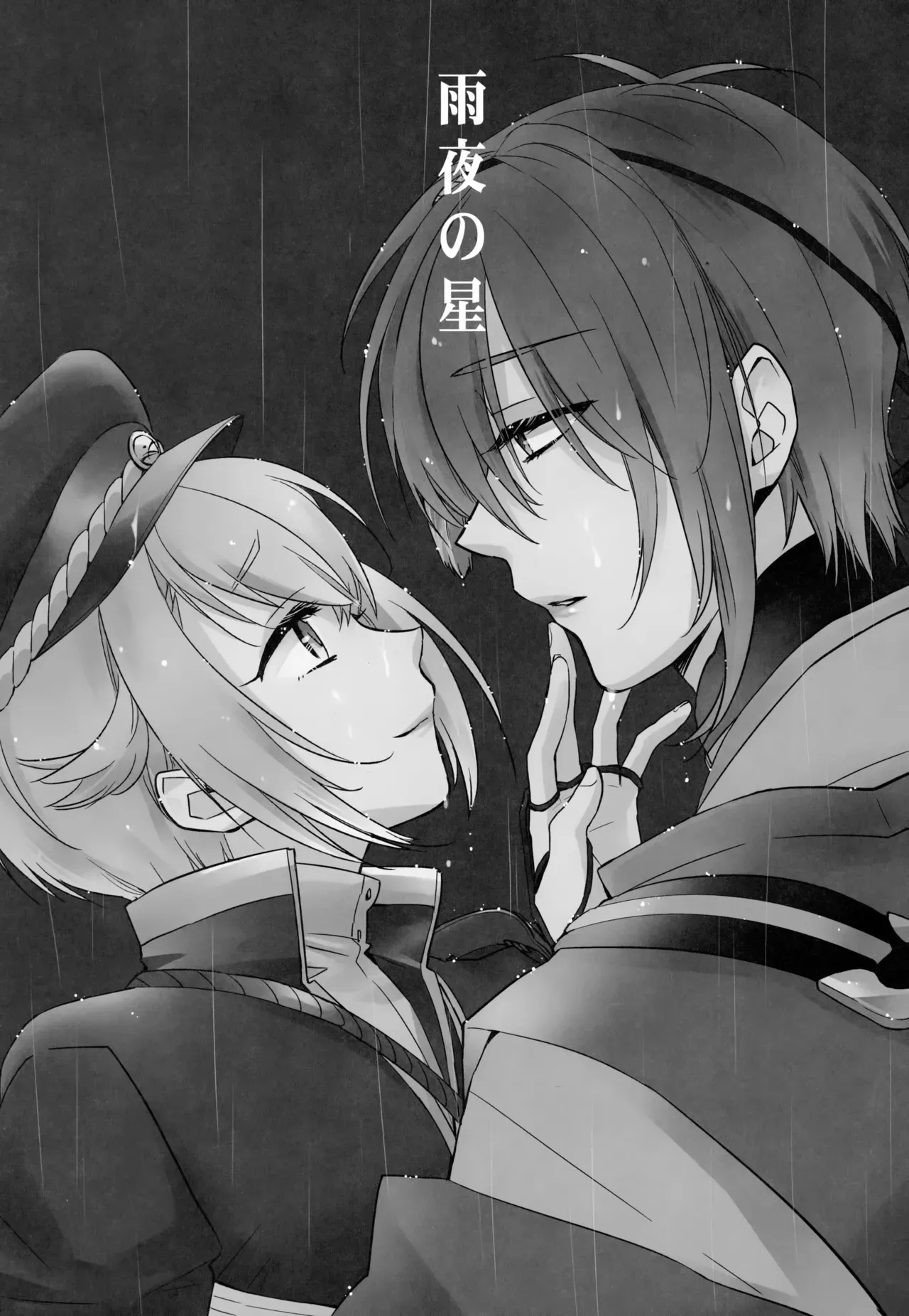 【BL漫画 刀剣乱舞】三日月宗近と蛍丸と明石国行がモヤモヤしながらもお互いをを想い合って少しずつ距離が縮まりイチャイチャボーイズラブエッチ2