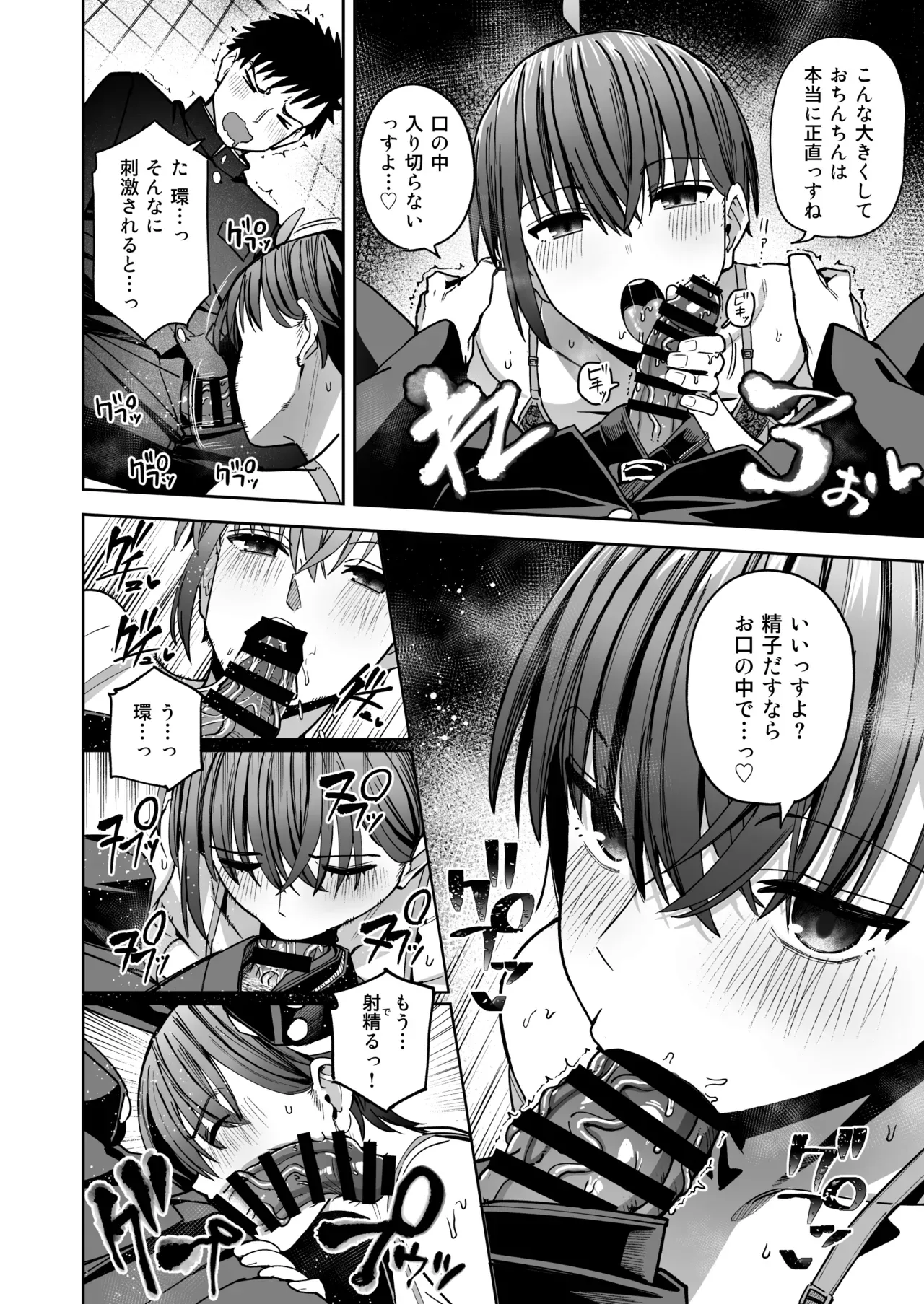 女子生徒の内一人をヌードモデルにする美術部には伝統に選ばれて男子部員から毎日視姦される巨乳で可愛い女子校生が真面目な部長が変態だと知って可愛く迫っちゃうイチャラブエッチ41